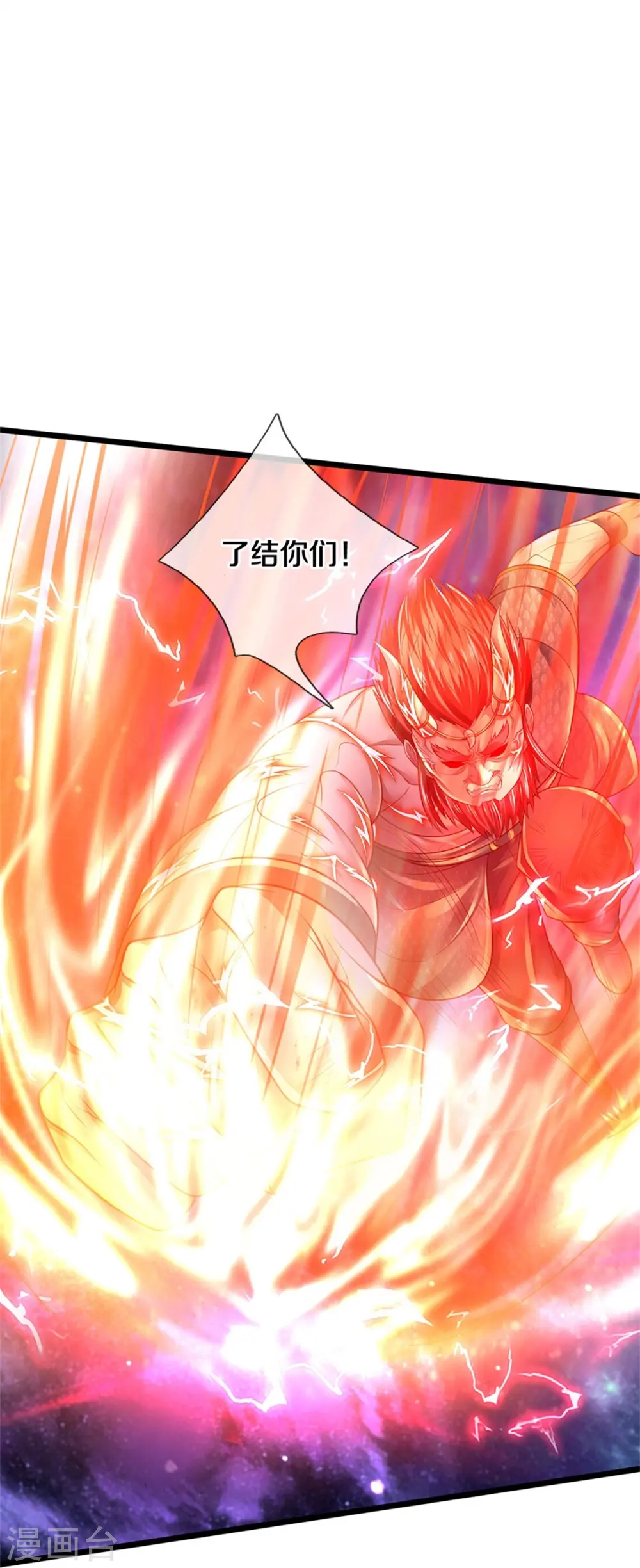 第340话 了结你们，小凡来了！15