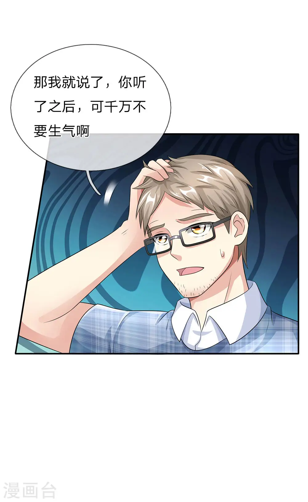 第102话 妙手回春，医学奇迹17