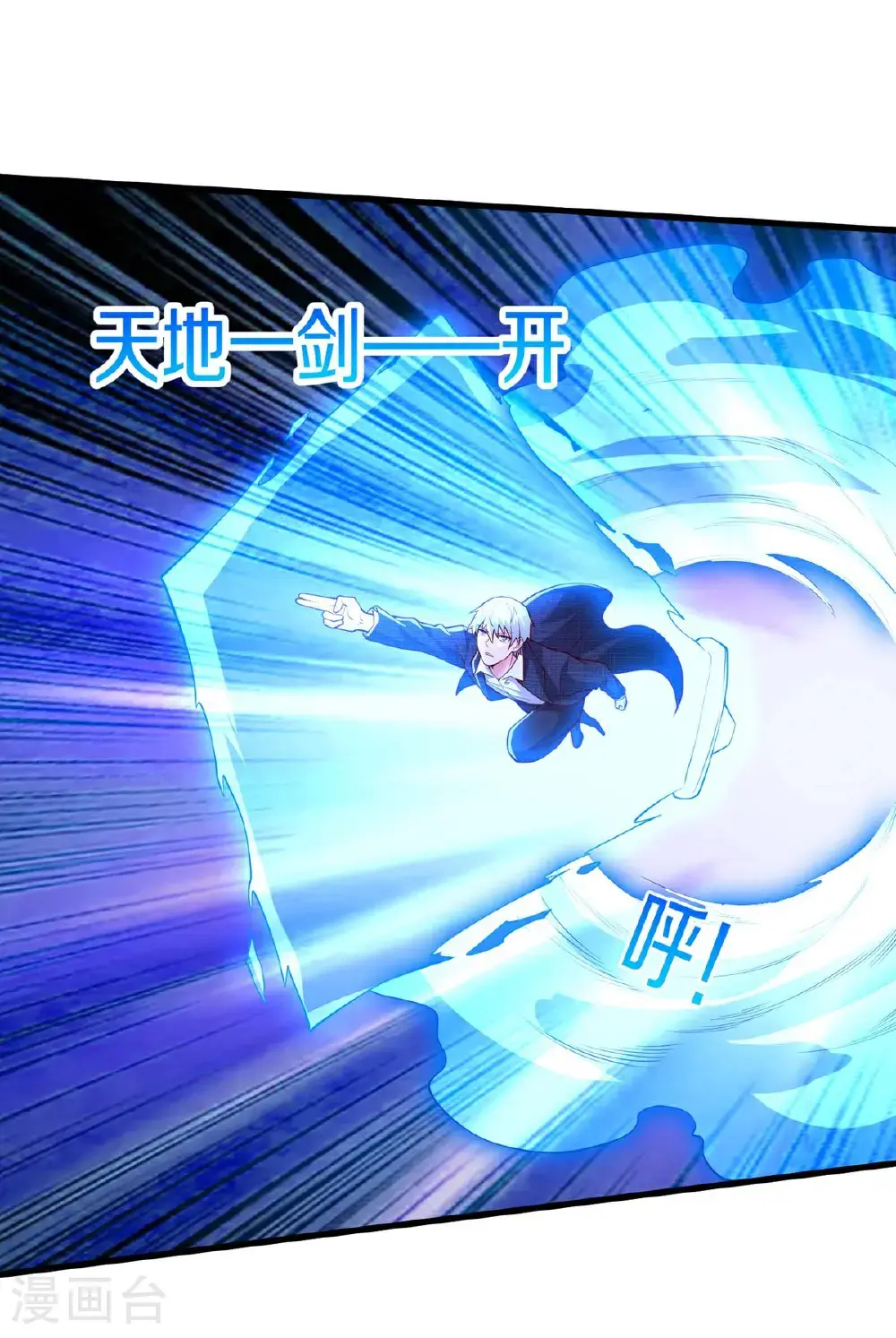 第654话14