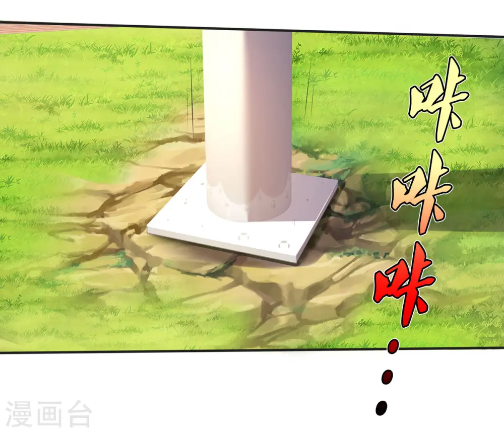 第320话 还能合体，有点意思40