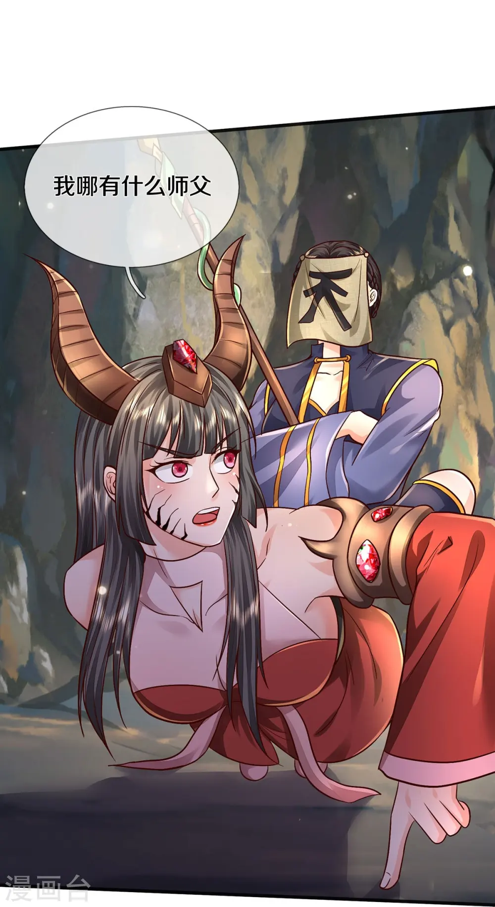 第399话 神秘洞穴，值钱晶石11