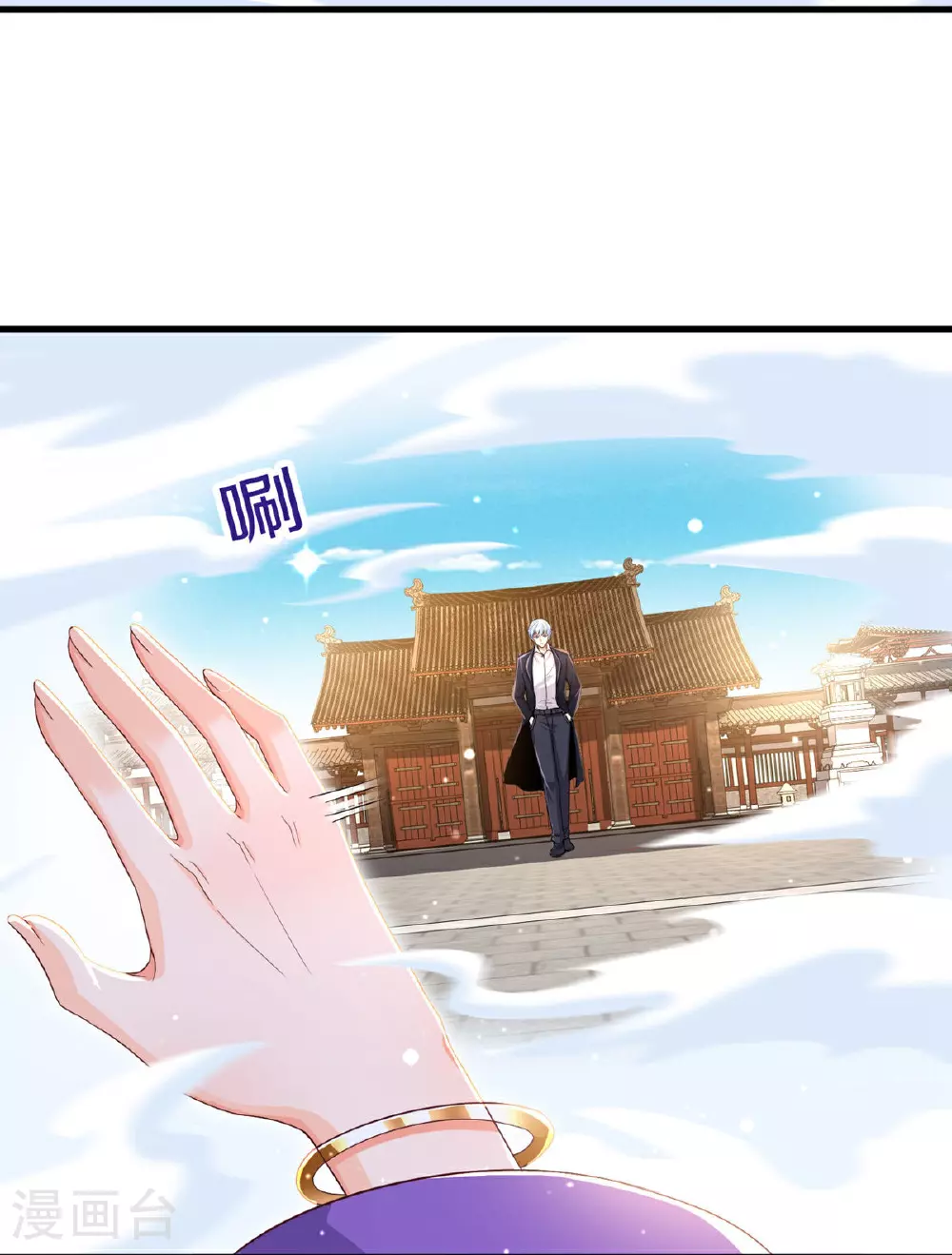 第615话 深陷阵法，洗涤灵魂24