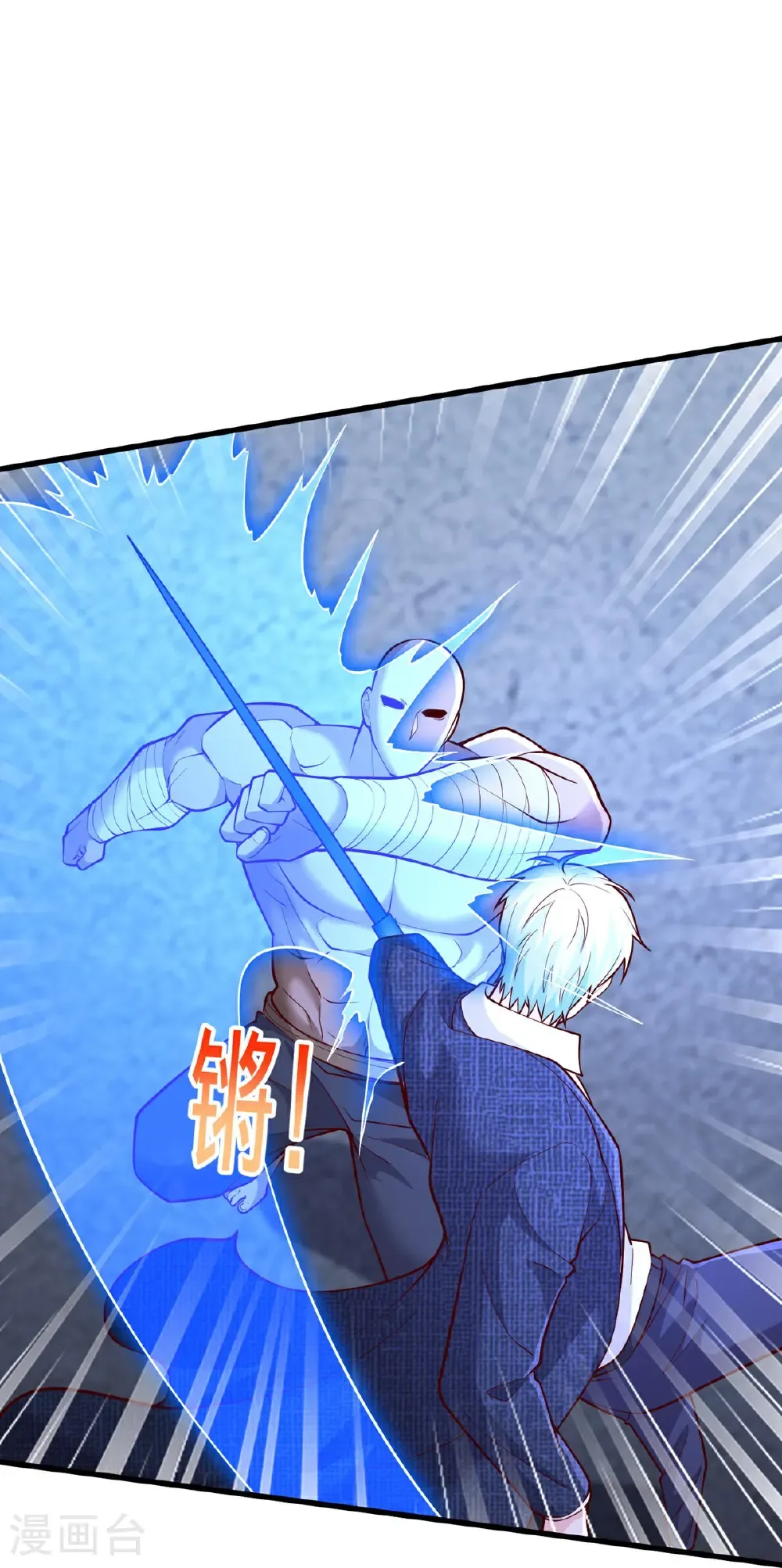 第703话23