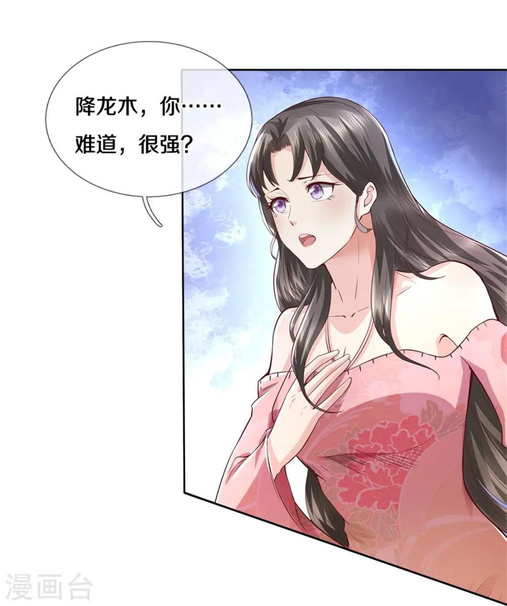 第333话 似乎很强，战局逆转5