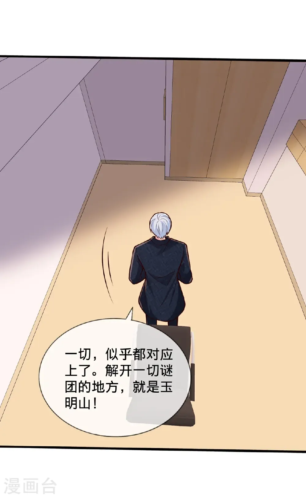 第698话16