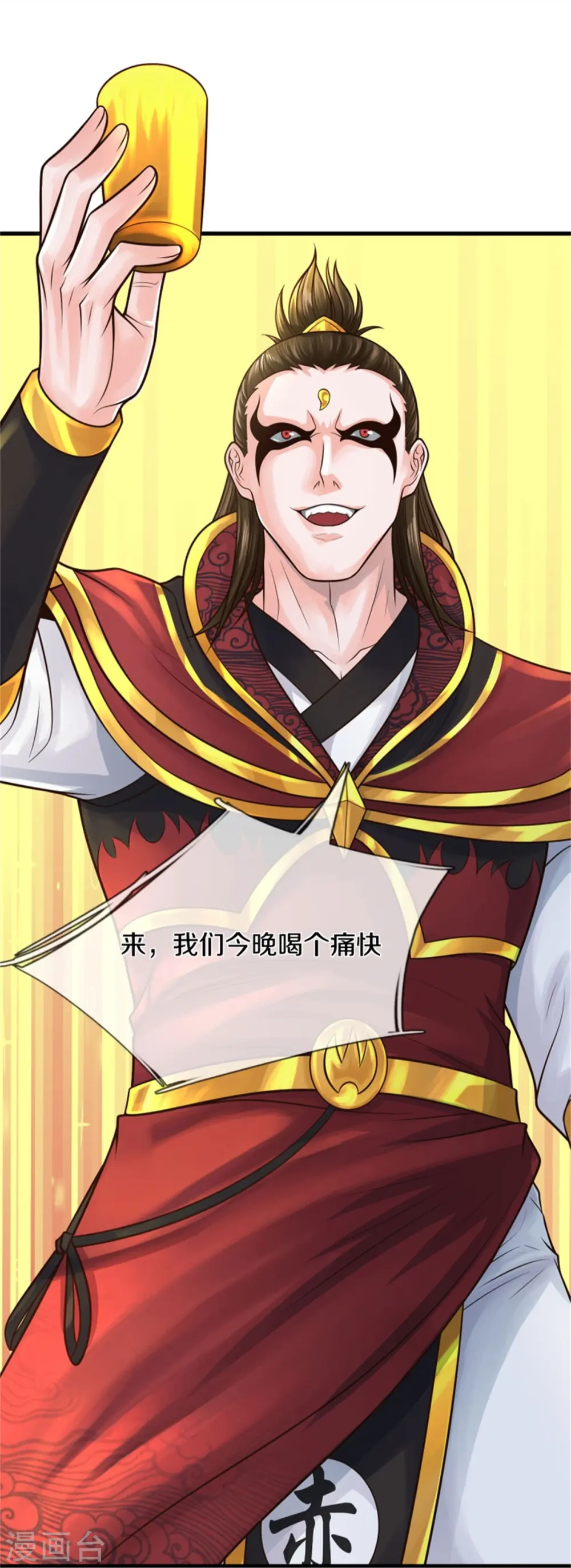 第394话 抛之脑后，大口喝酒24