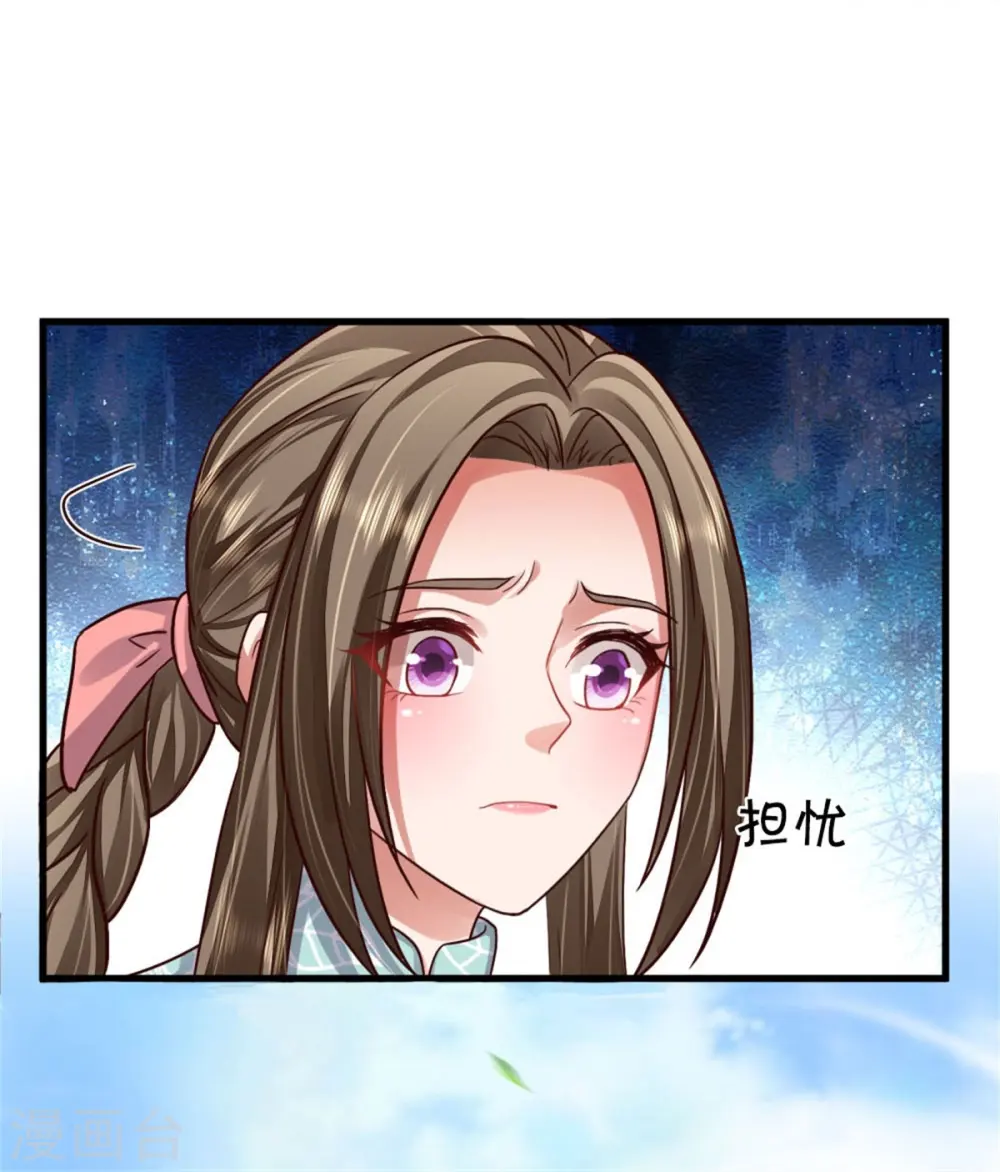 第416话 最后道路，摧毁阵眼25