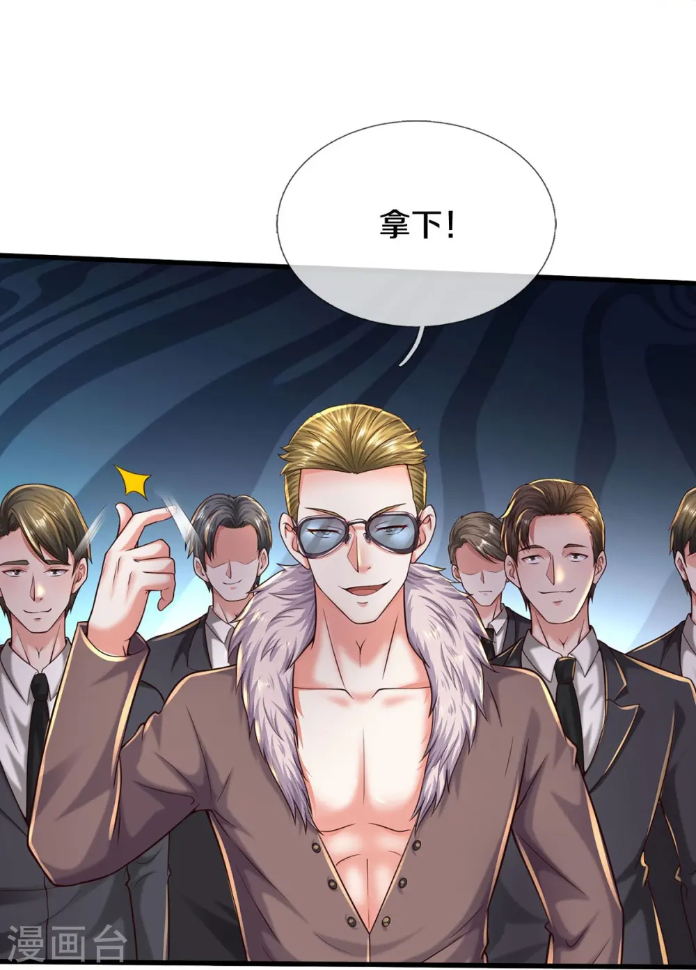 第554话 死有余辜，还想讨债16