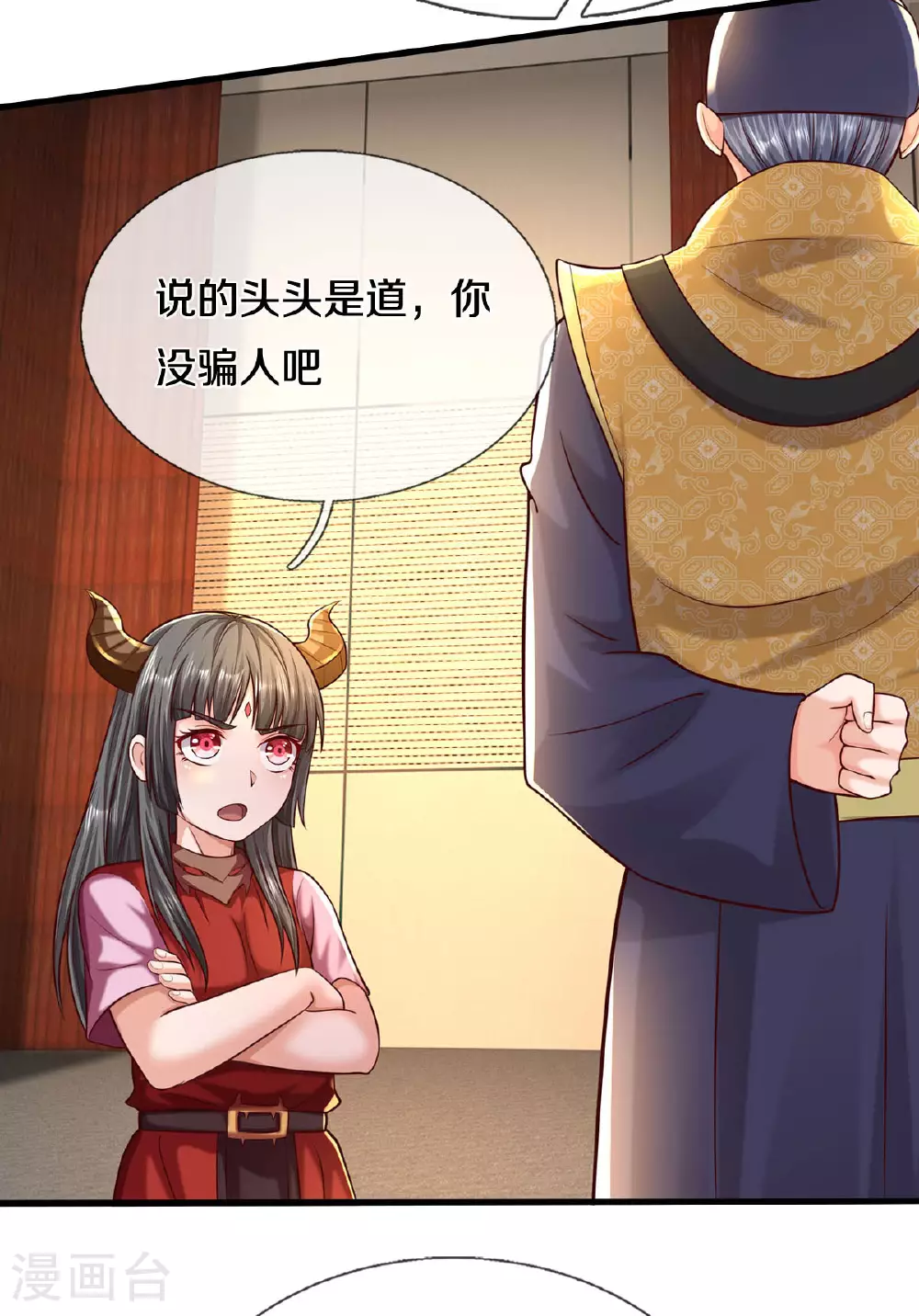 第565话 毒发身亡，幕后黑手11