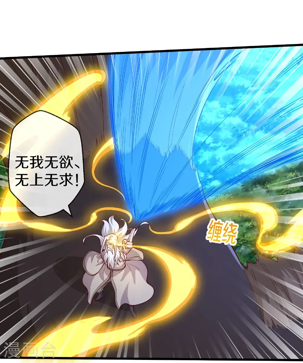 第684话19