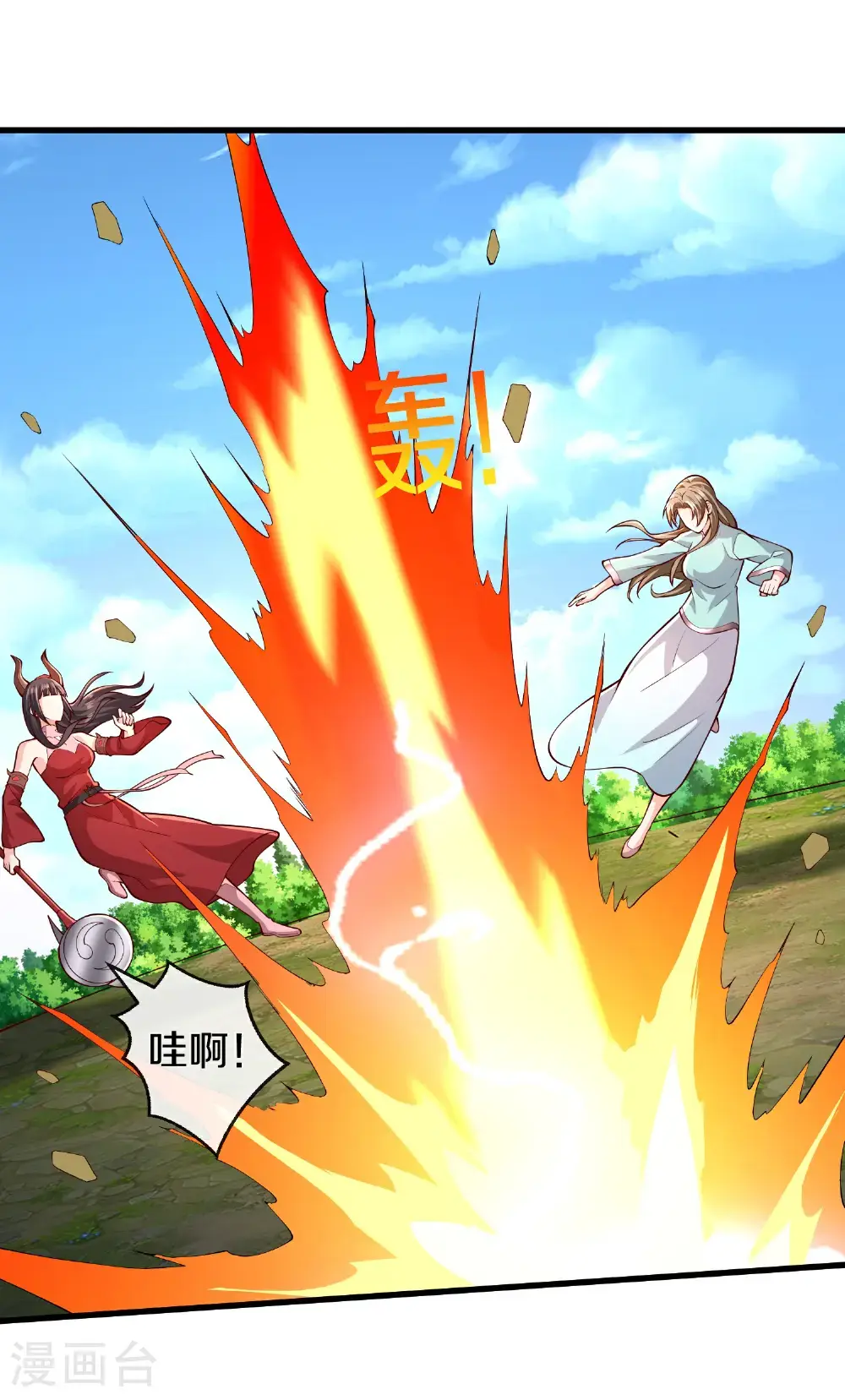 第653话13