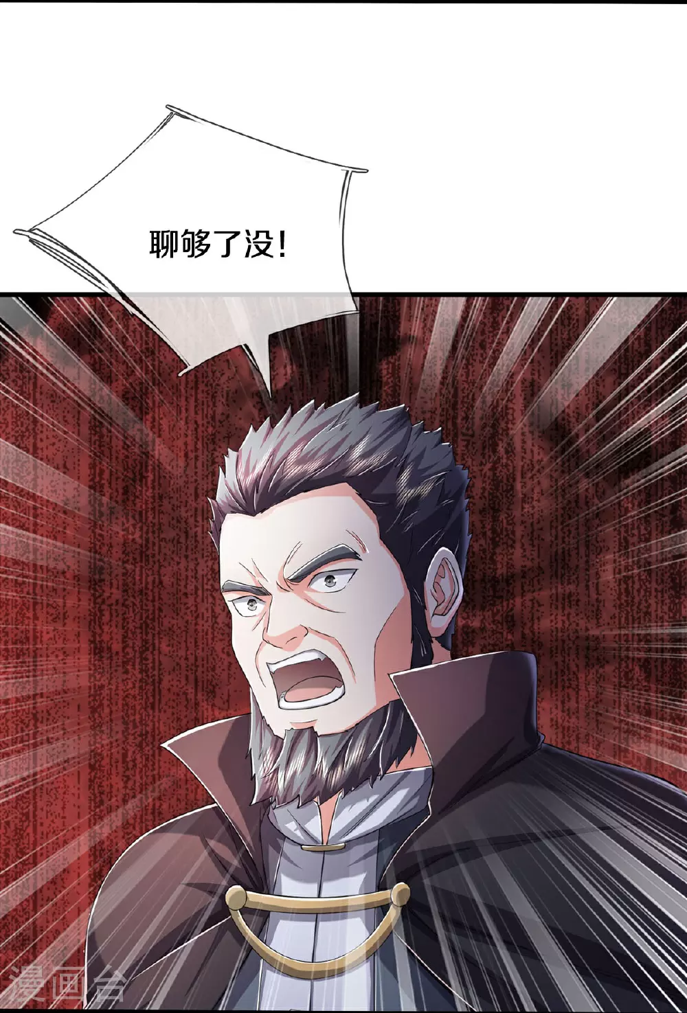 第575话 不要闲聊，试试深浅9