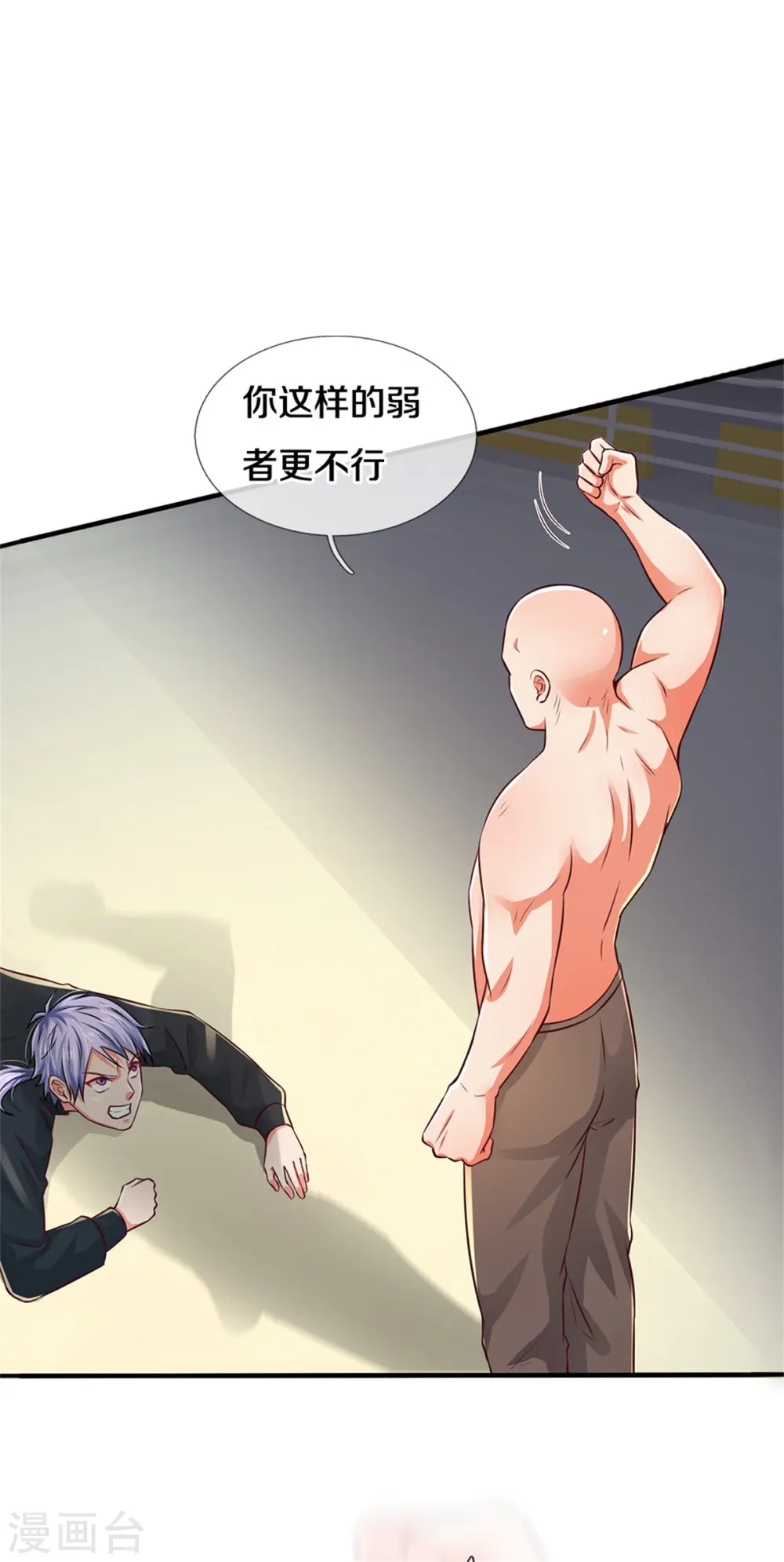 第268话 艰难开赛，意料之外14