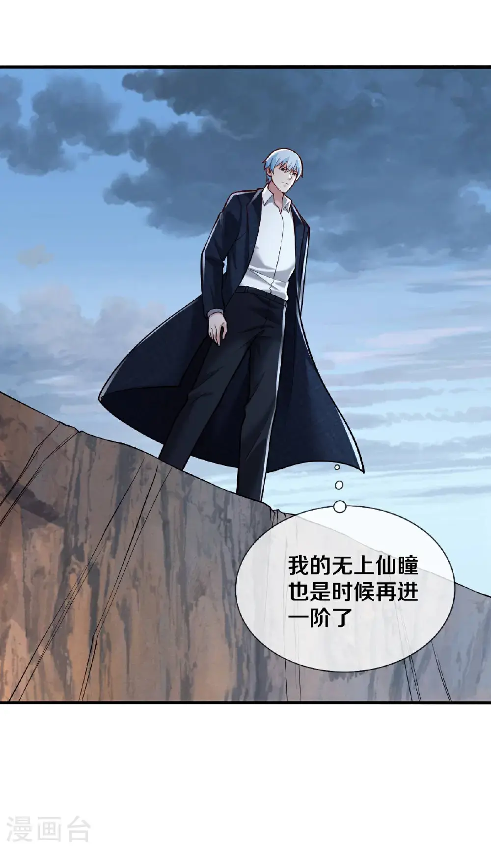 第664话12
