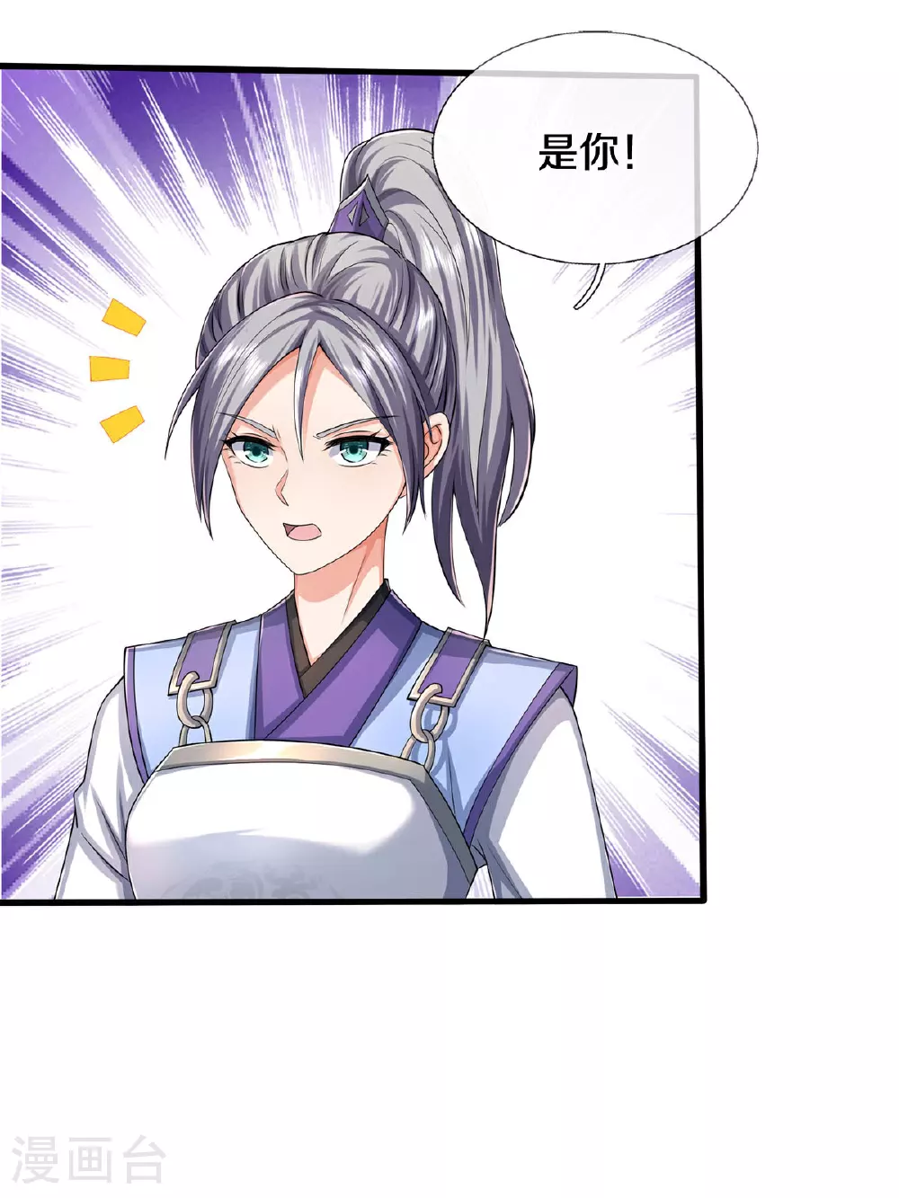 第604话 不辱使命，一锅全端33