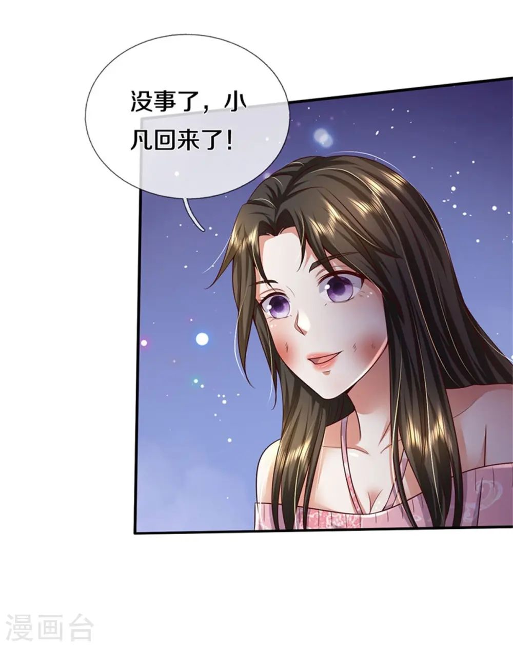 第342话 夺回阵法，做个了结！8