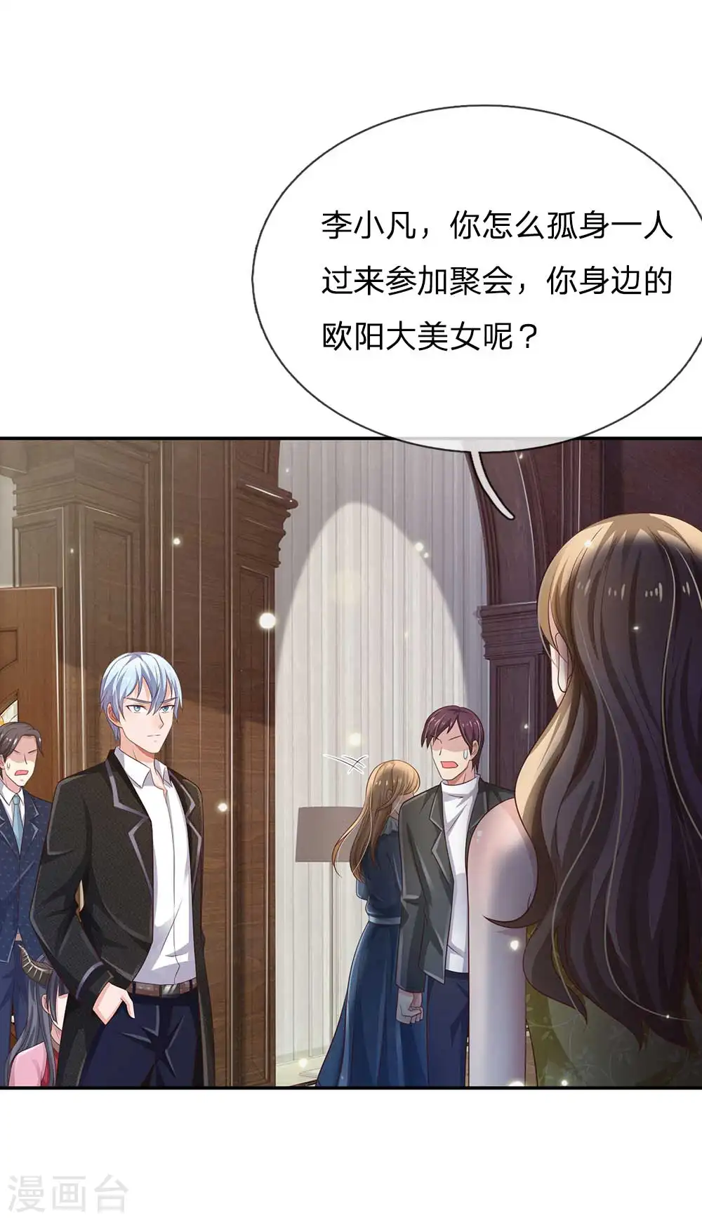 第113话 光云已至，雷云天动8