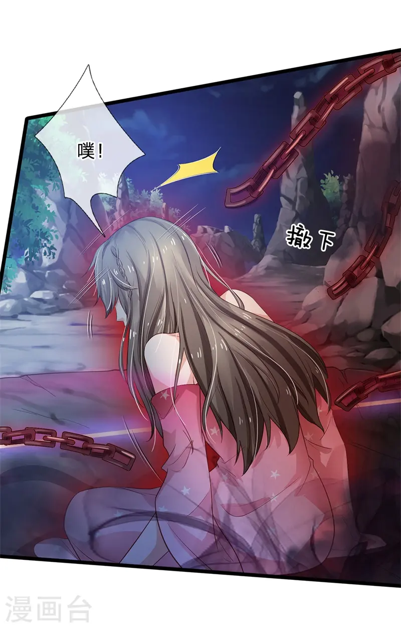 第171话 阴煞寒气，沦为祭品20