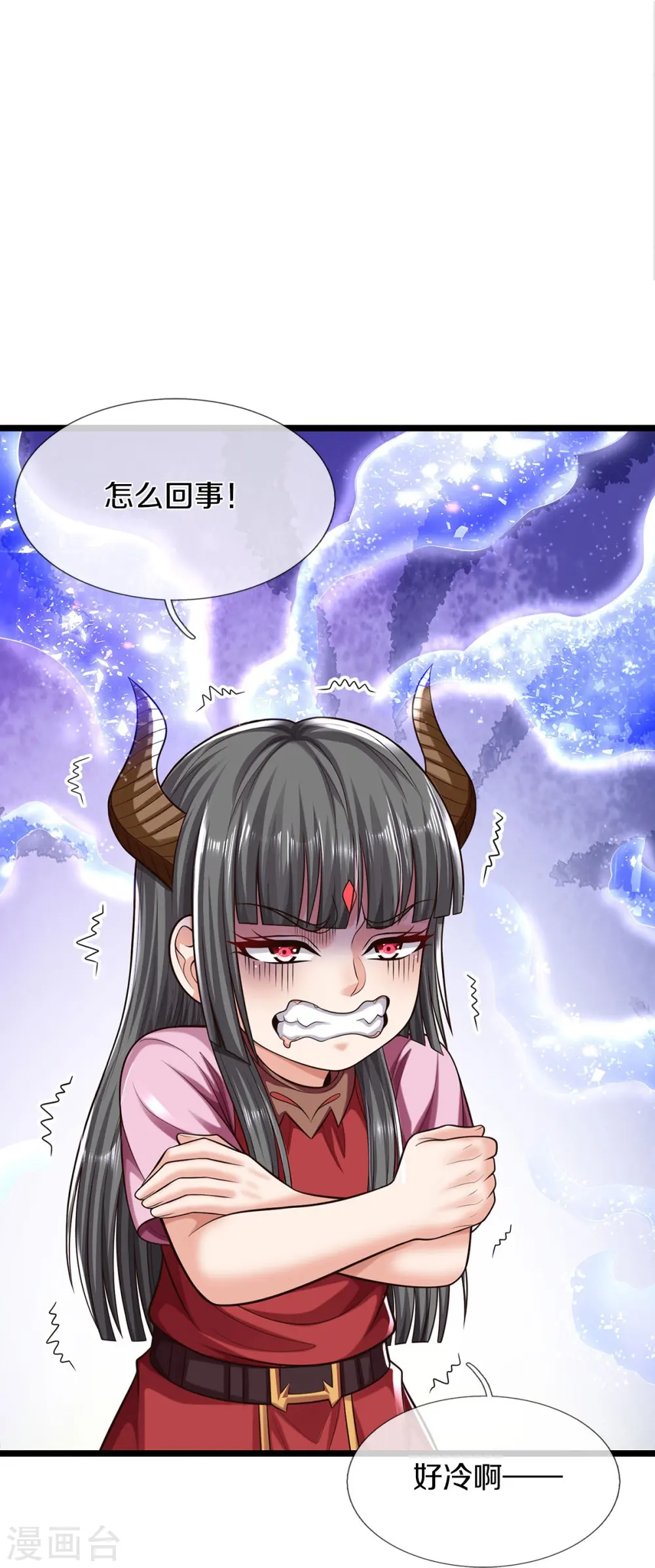 第542话 修炼有成，另有目的7