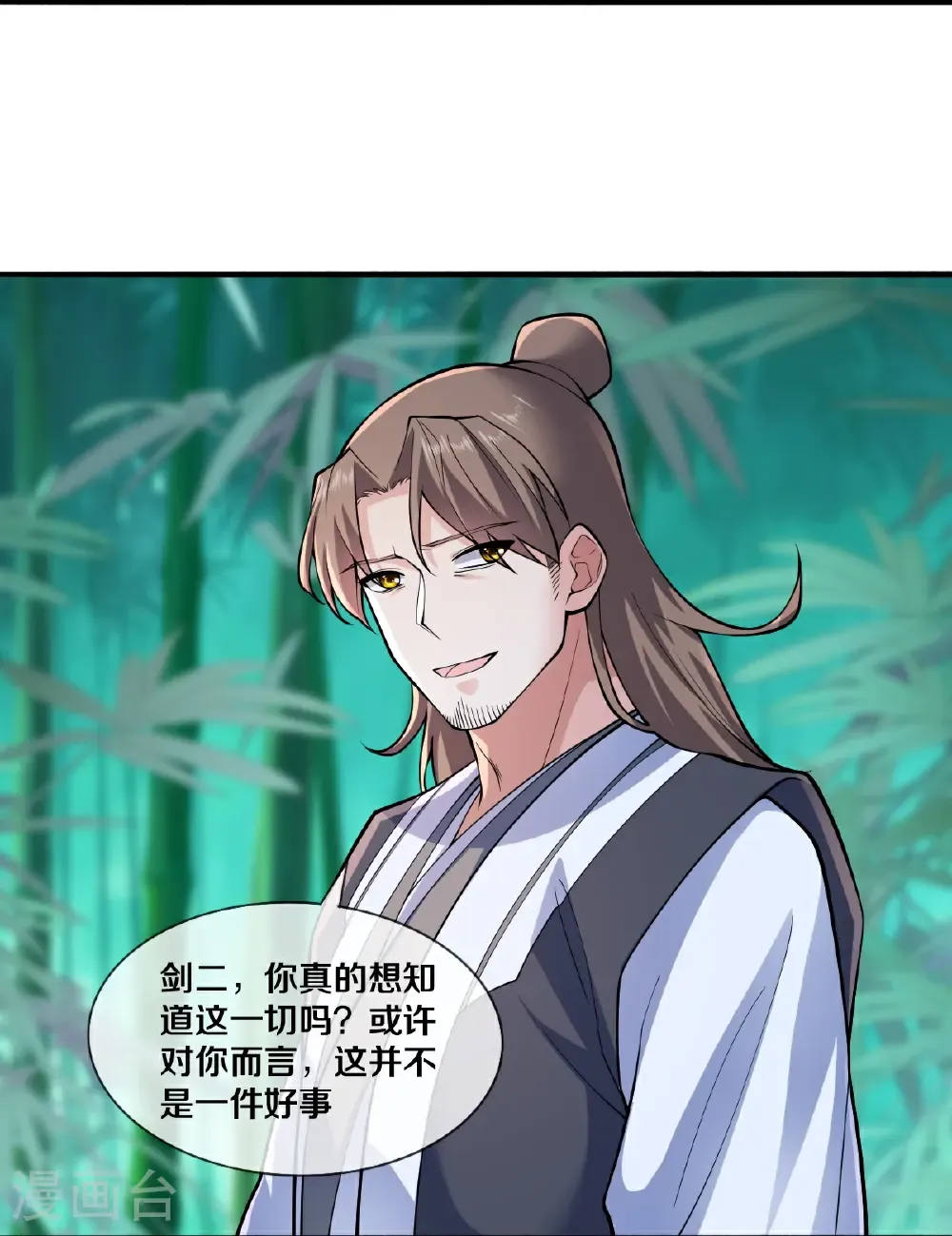 第681话6