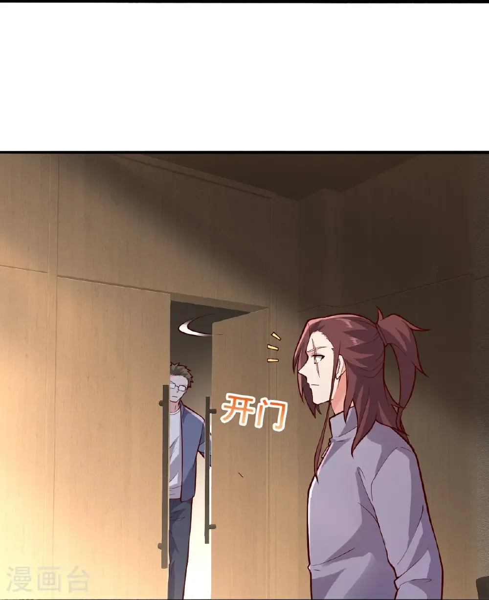第694话11