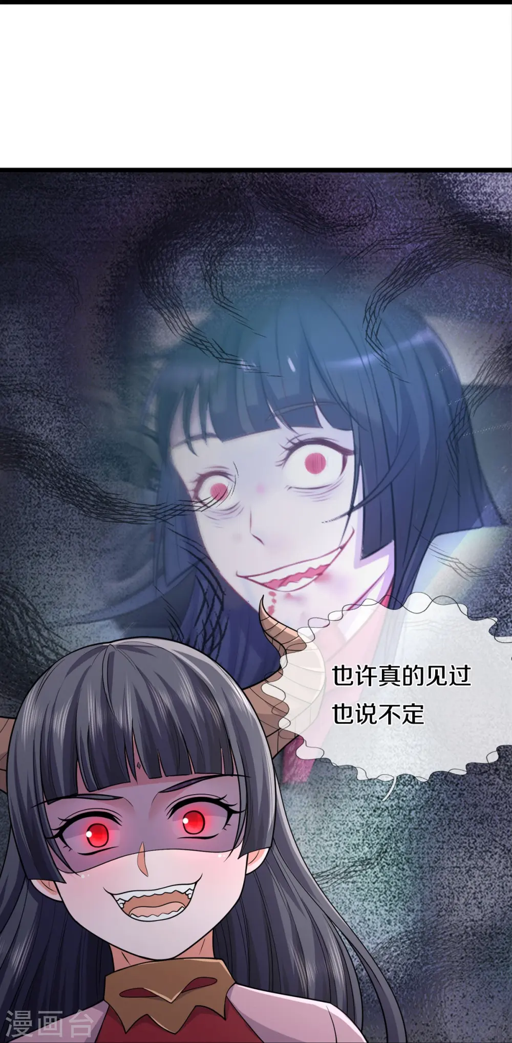 第439话 寄予厚望，似曾相识31