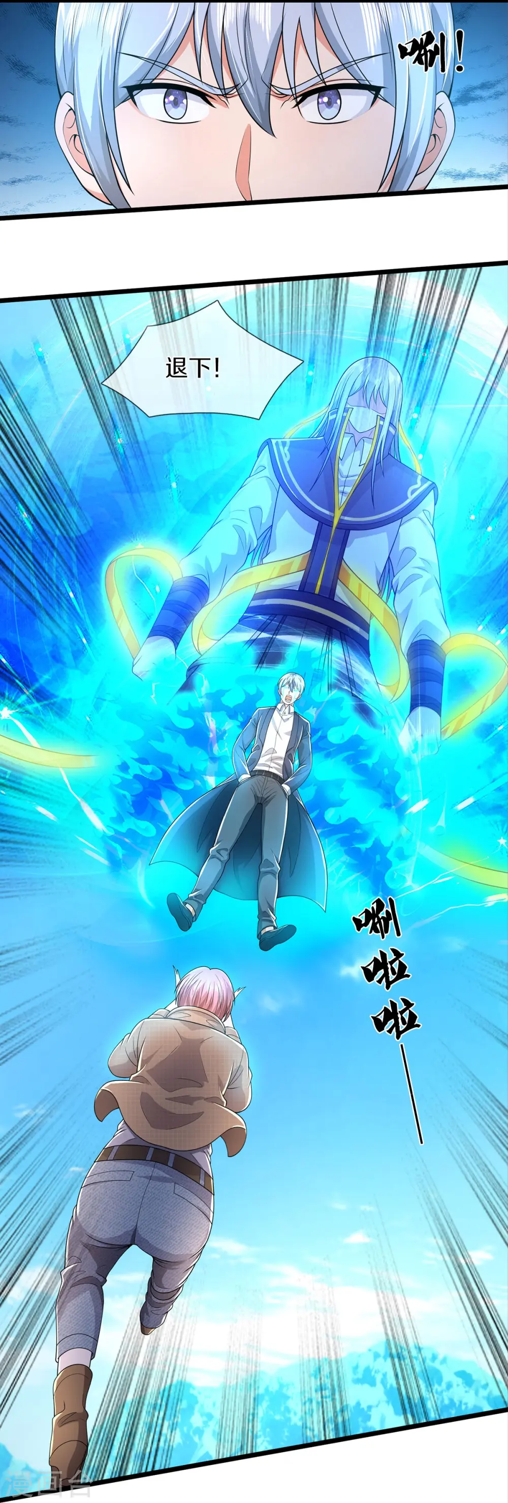 第433话 第一神兽，就此结契13