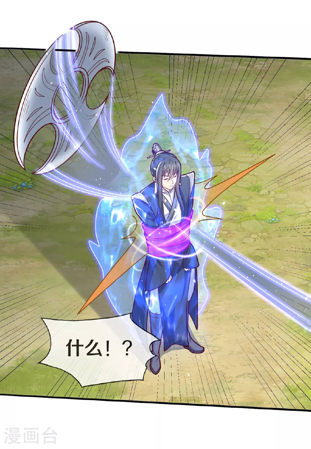 第633话15
