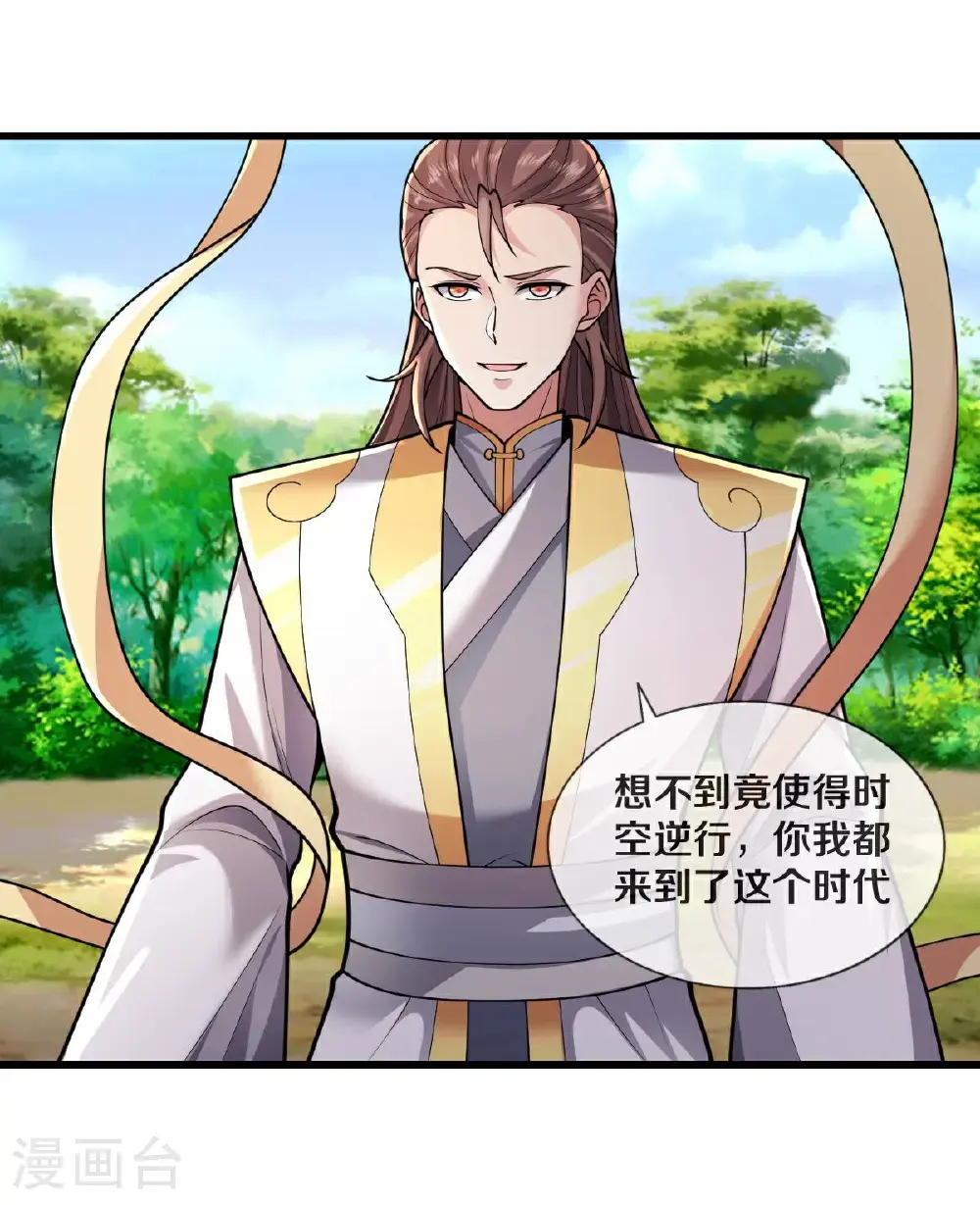 第652话9