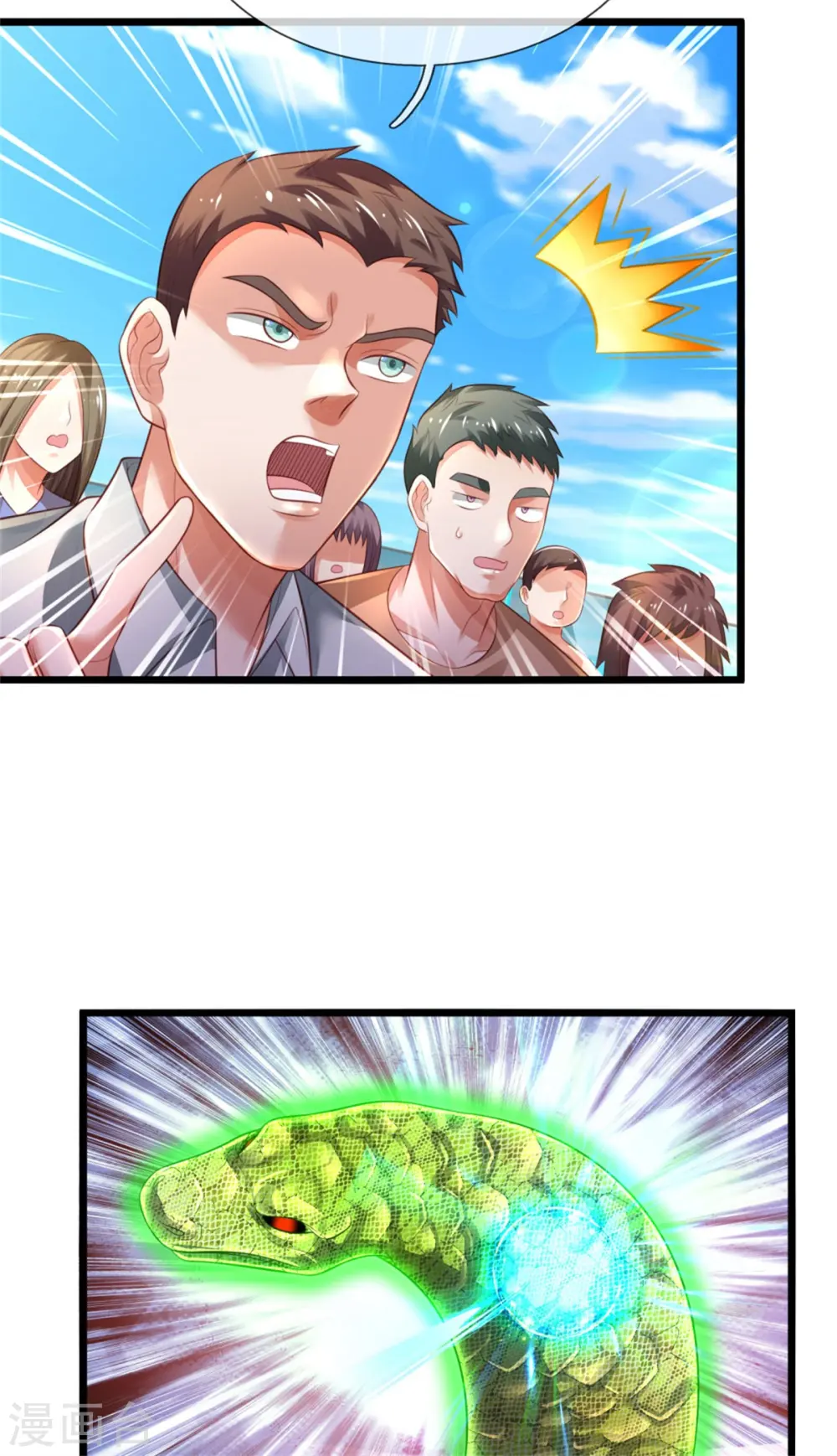第302话 轮到我了，一起上吧7