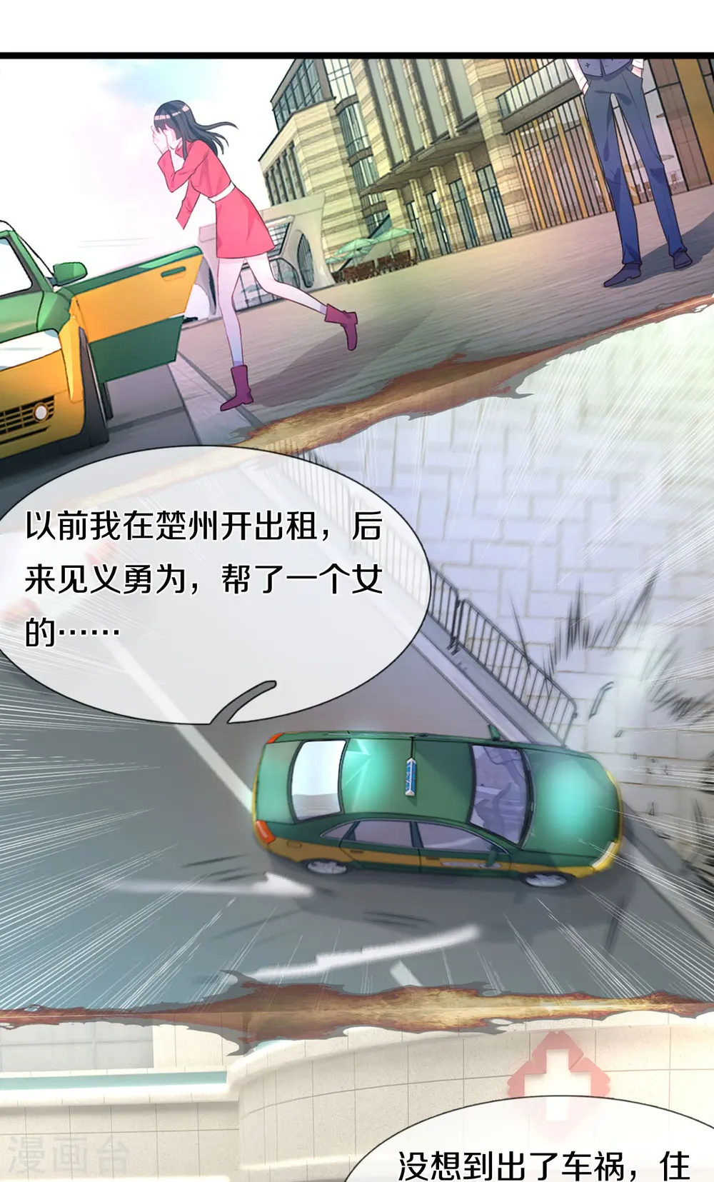 第439话 寄予厚望，似曾相识26
