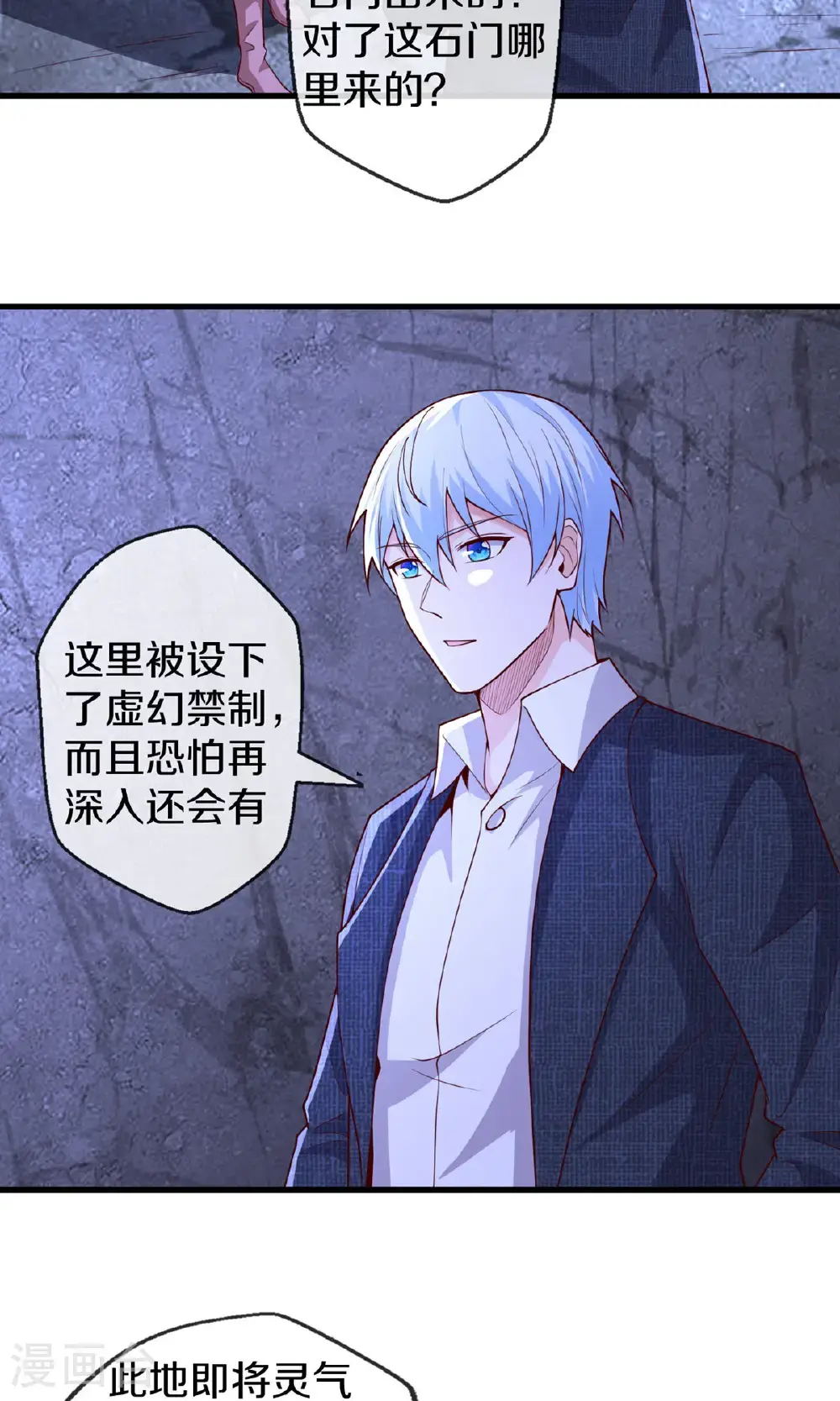 第665话17