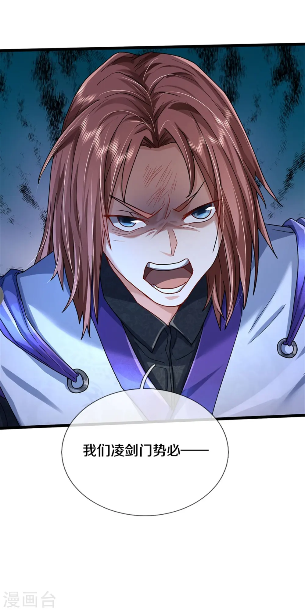 第432话 强者气息，天罡初见5