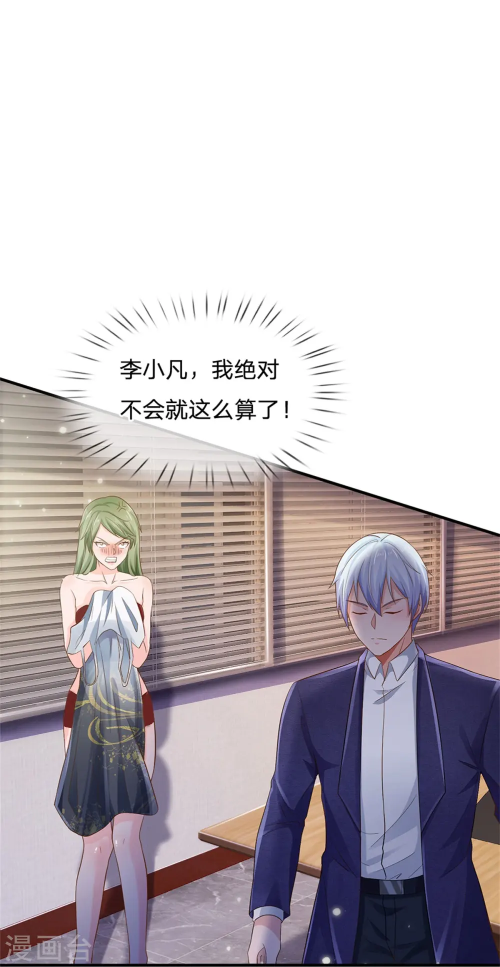 第261话 一群蝼蚁，不足以谋19