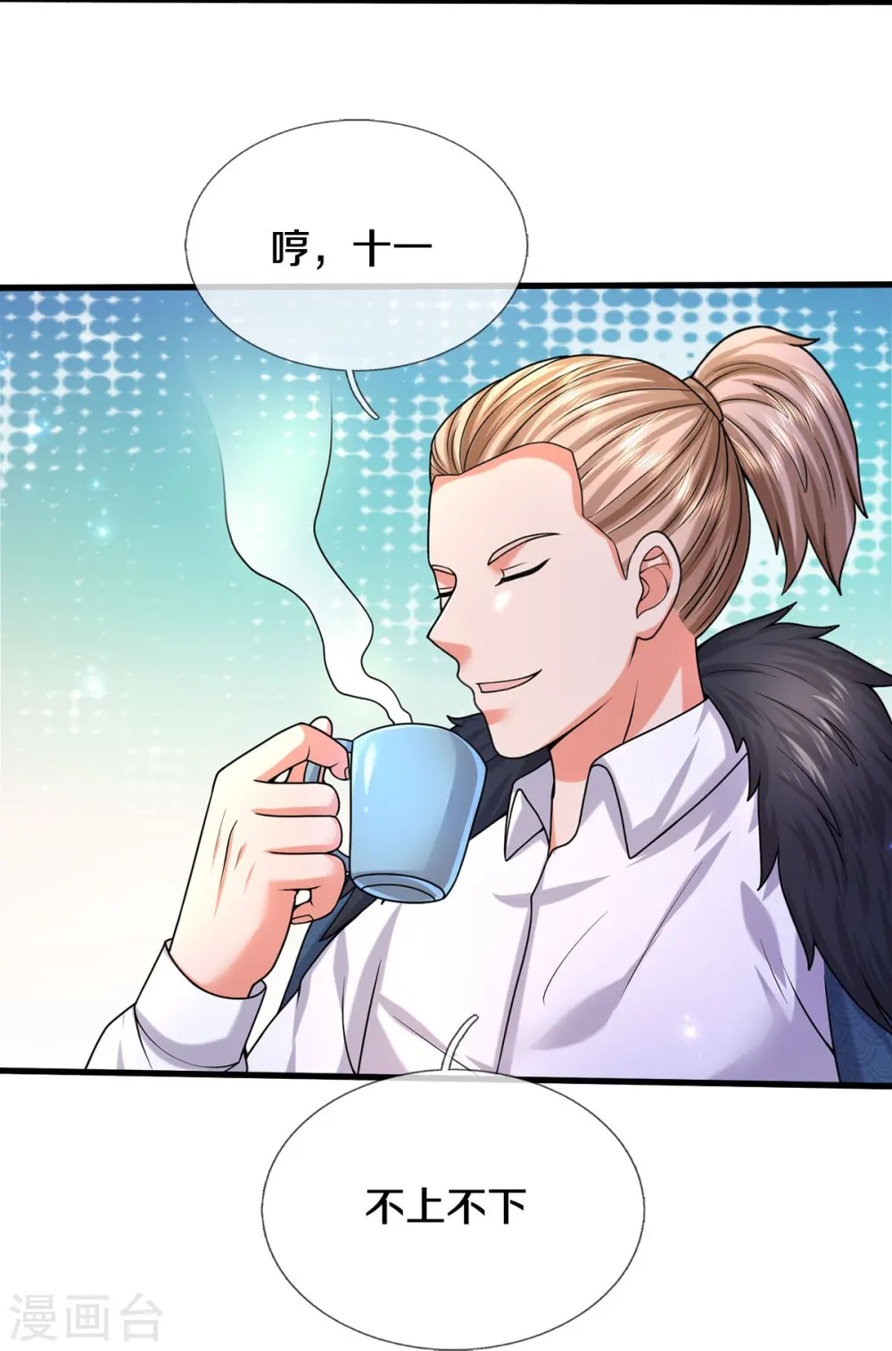第540话 深不可测，就此别过18
