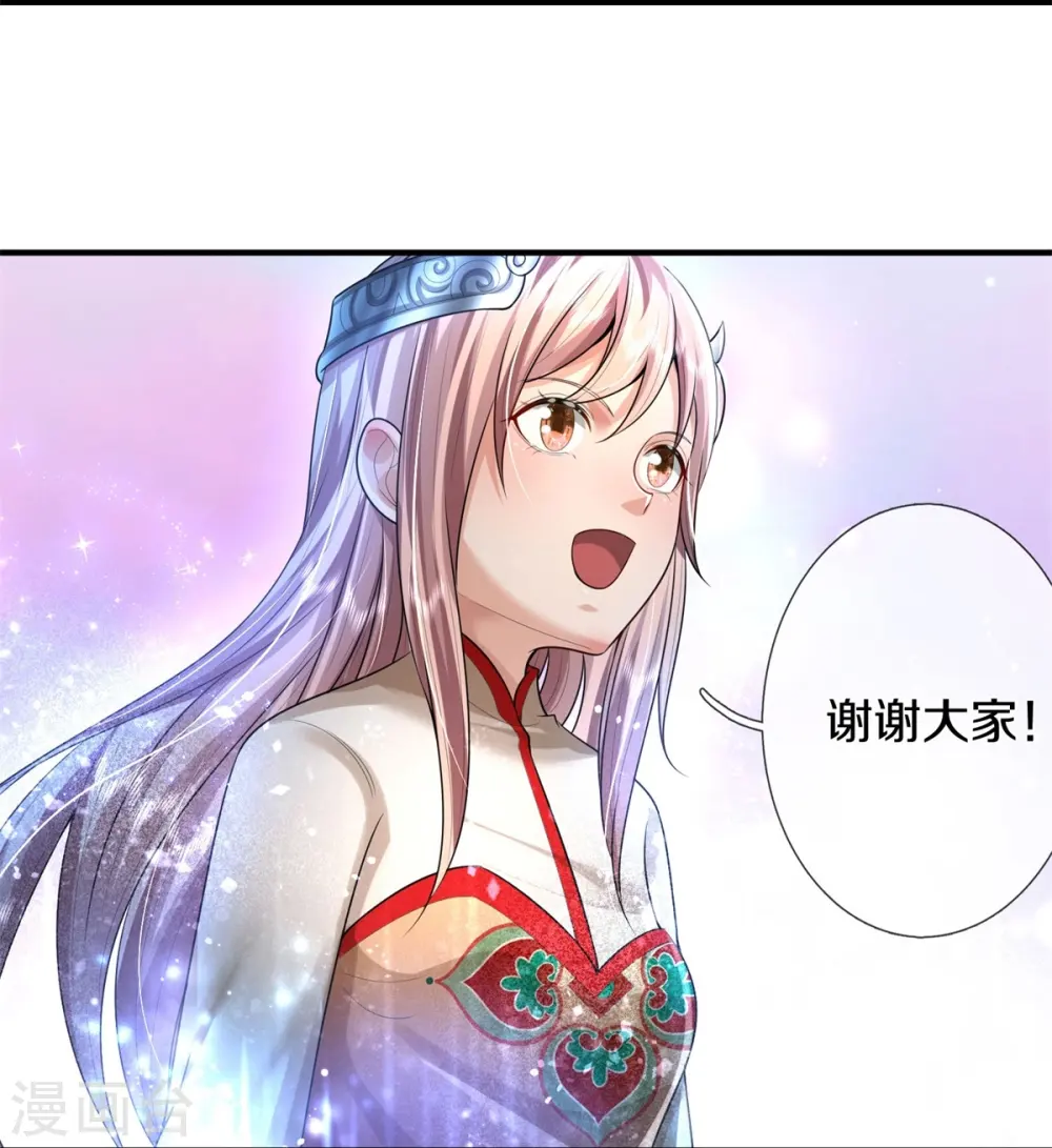 第431话 一路走好，迷雾散去9