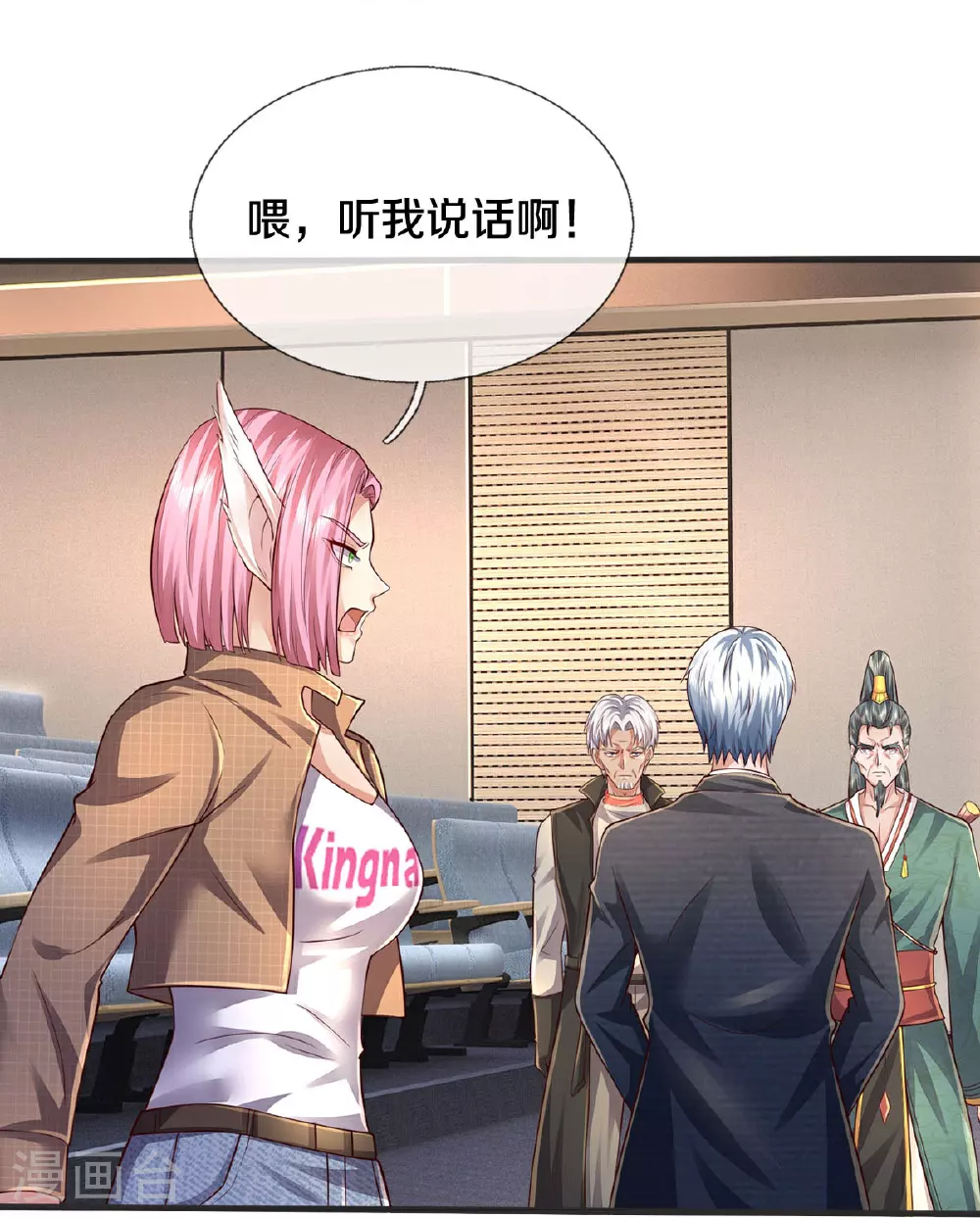 第604话 不辱使命，一锅全端17