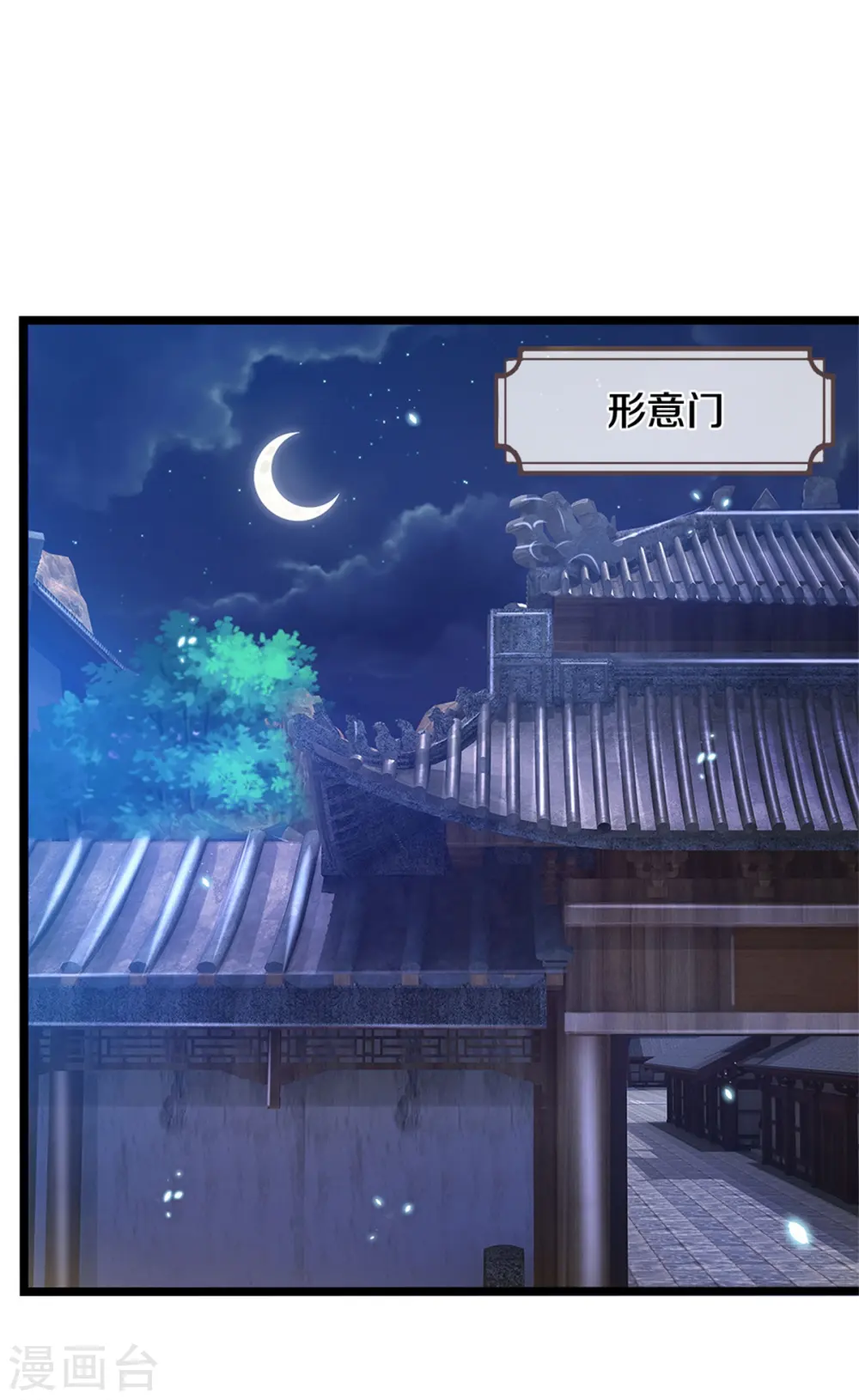 第282话 借刀杀人，栽赃陷害12