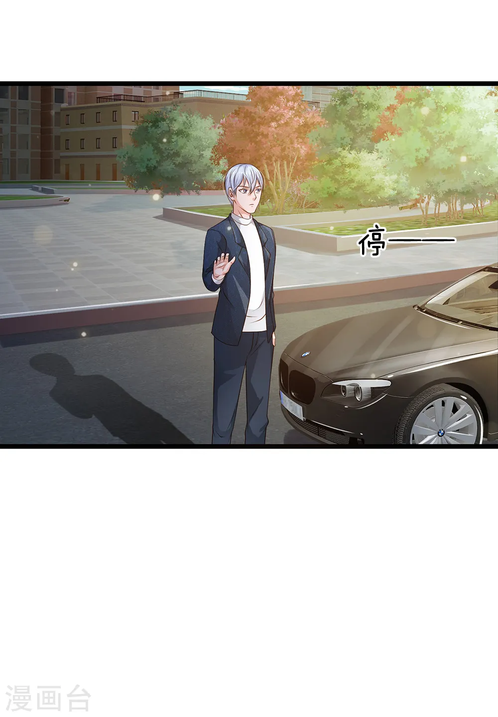 第140话 回到云州，疑云重重16