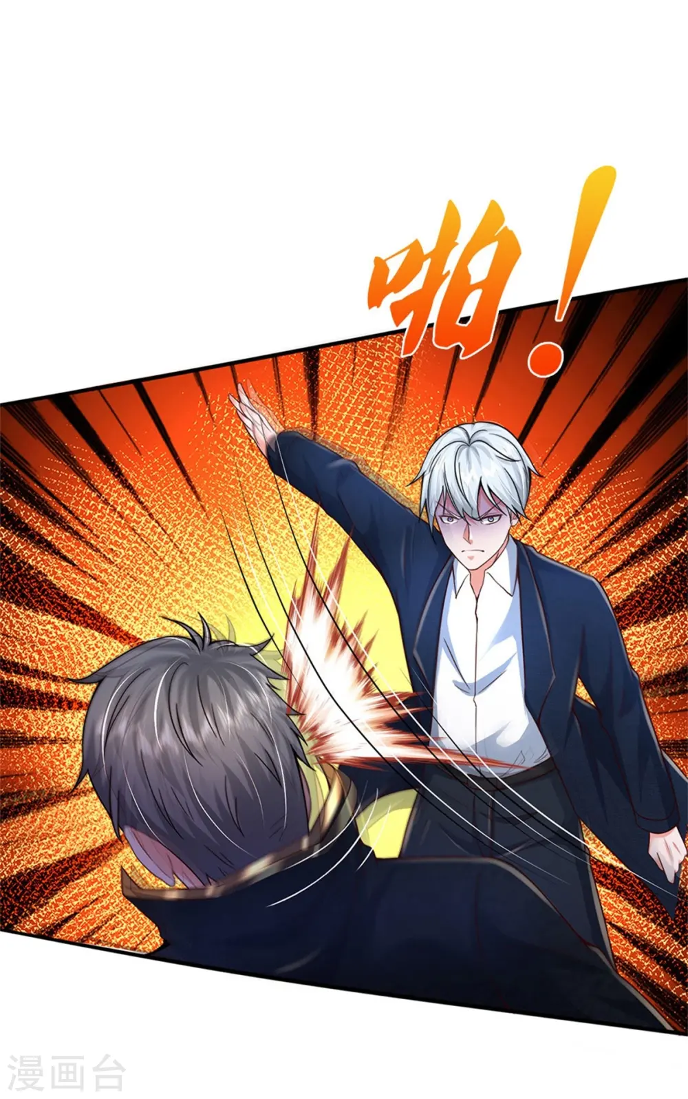 第357话 都不用死，先教训你24