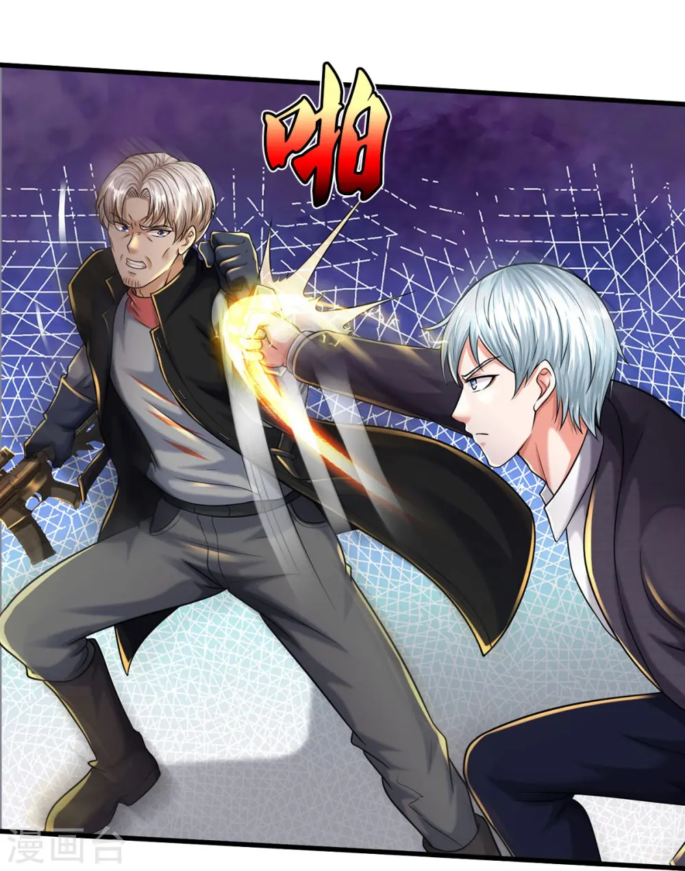 第511话 掩护逃走，九日伤痕21