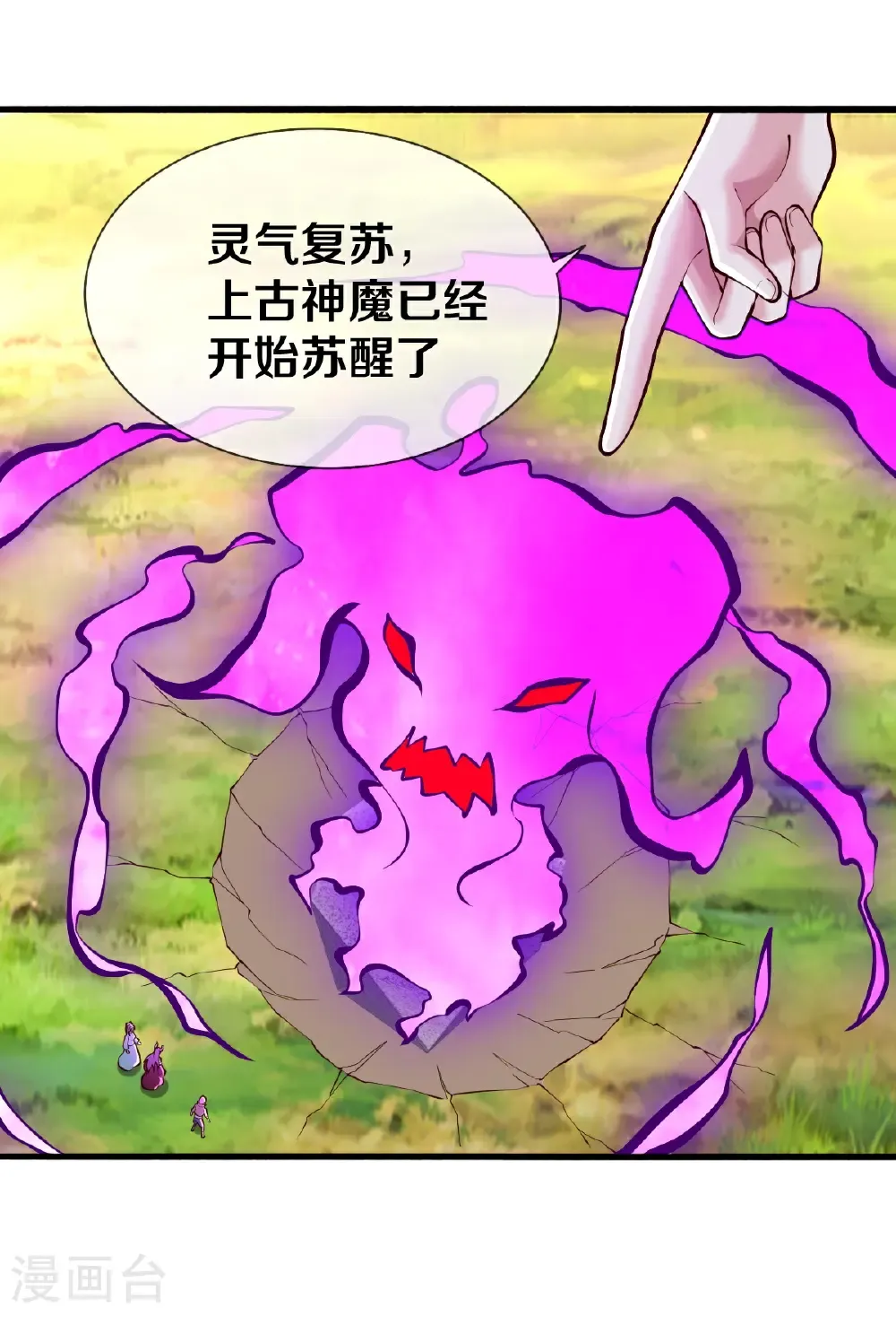 第685话20