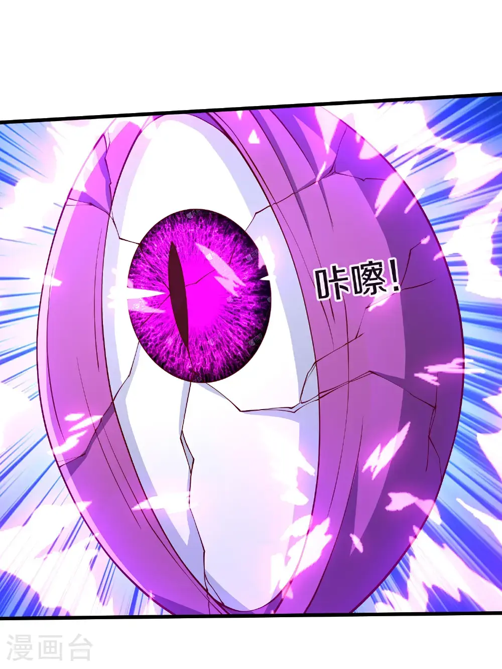 第647话22