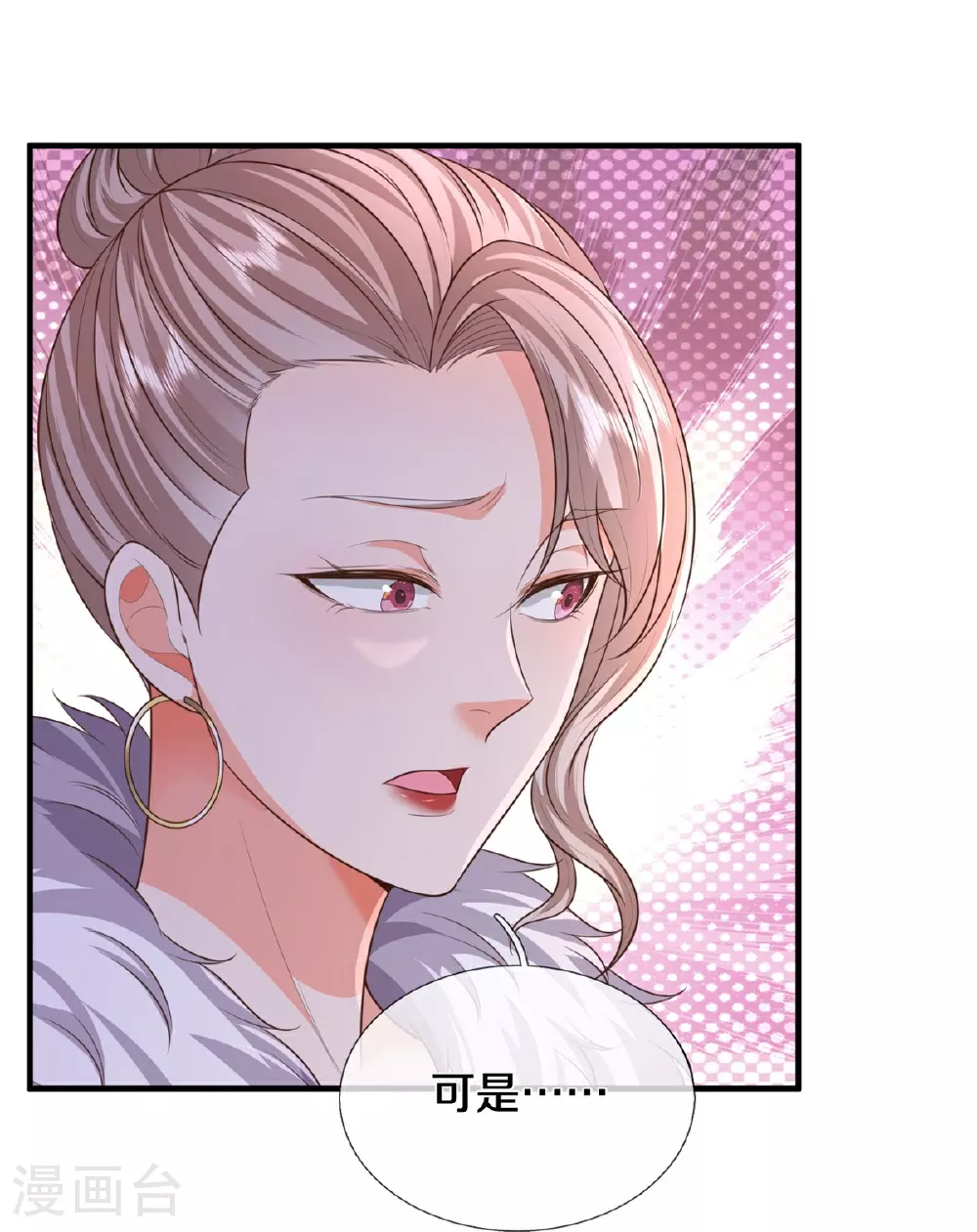 第597话 我是家主，各方站队30