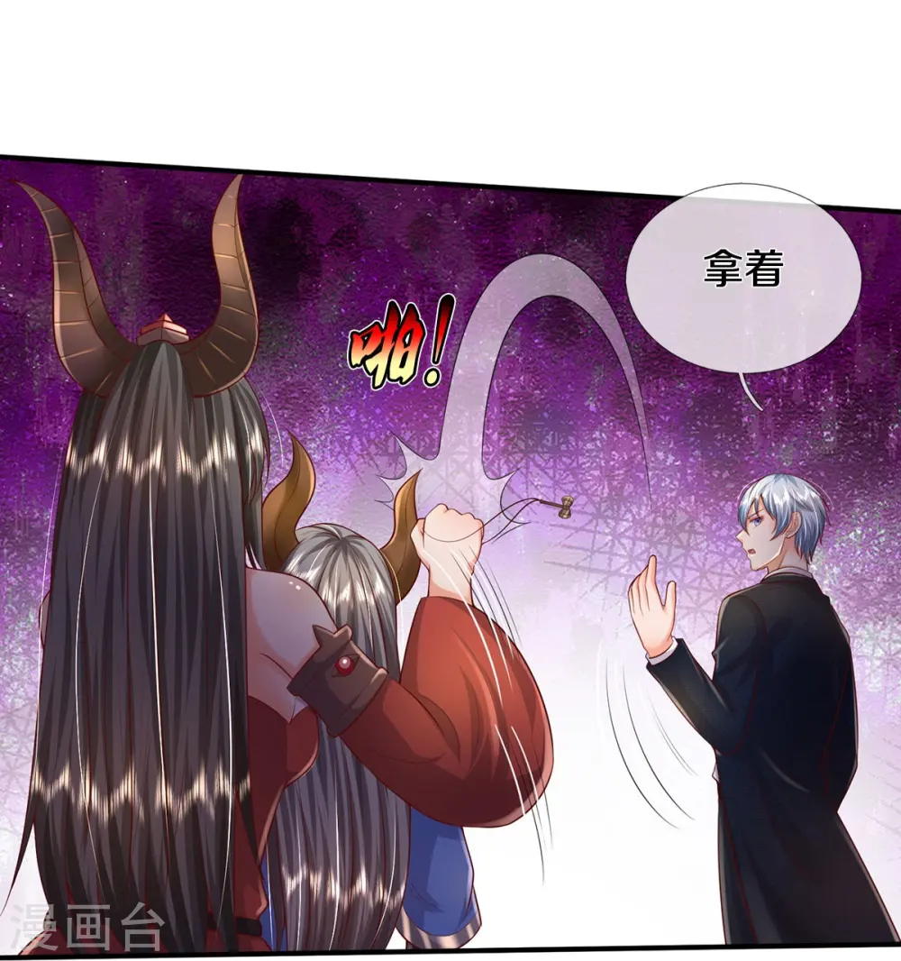 第342话 夺回阵法，做个了结！21