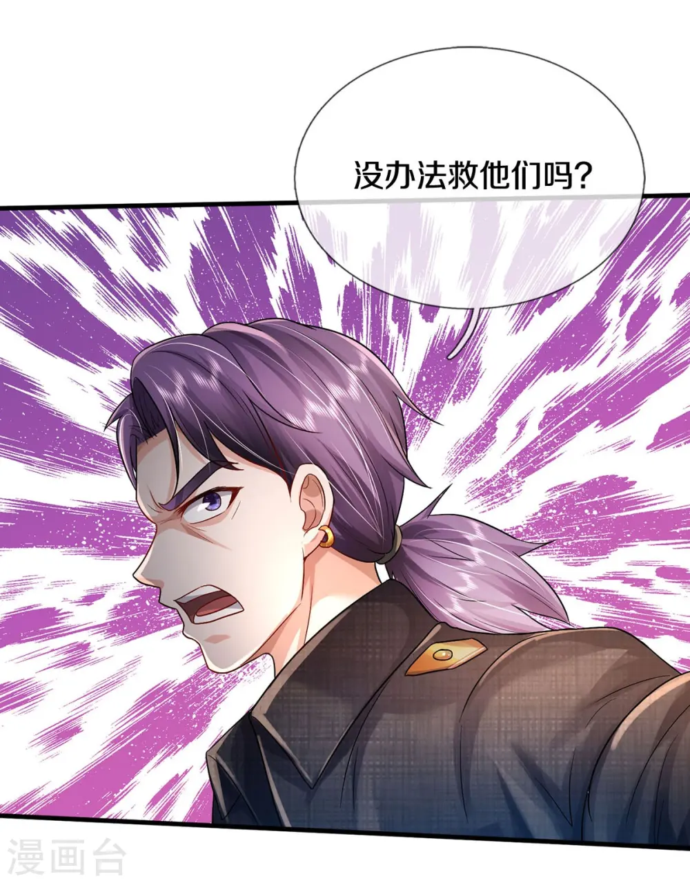 第417话 坏事做尽，留你不得10