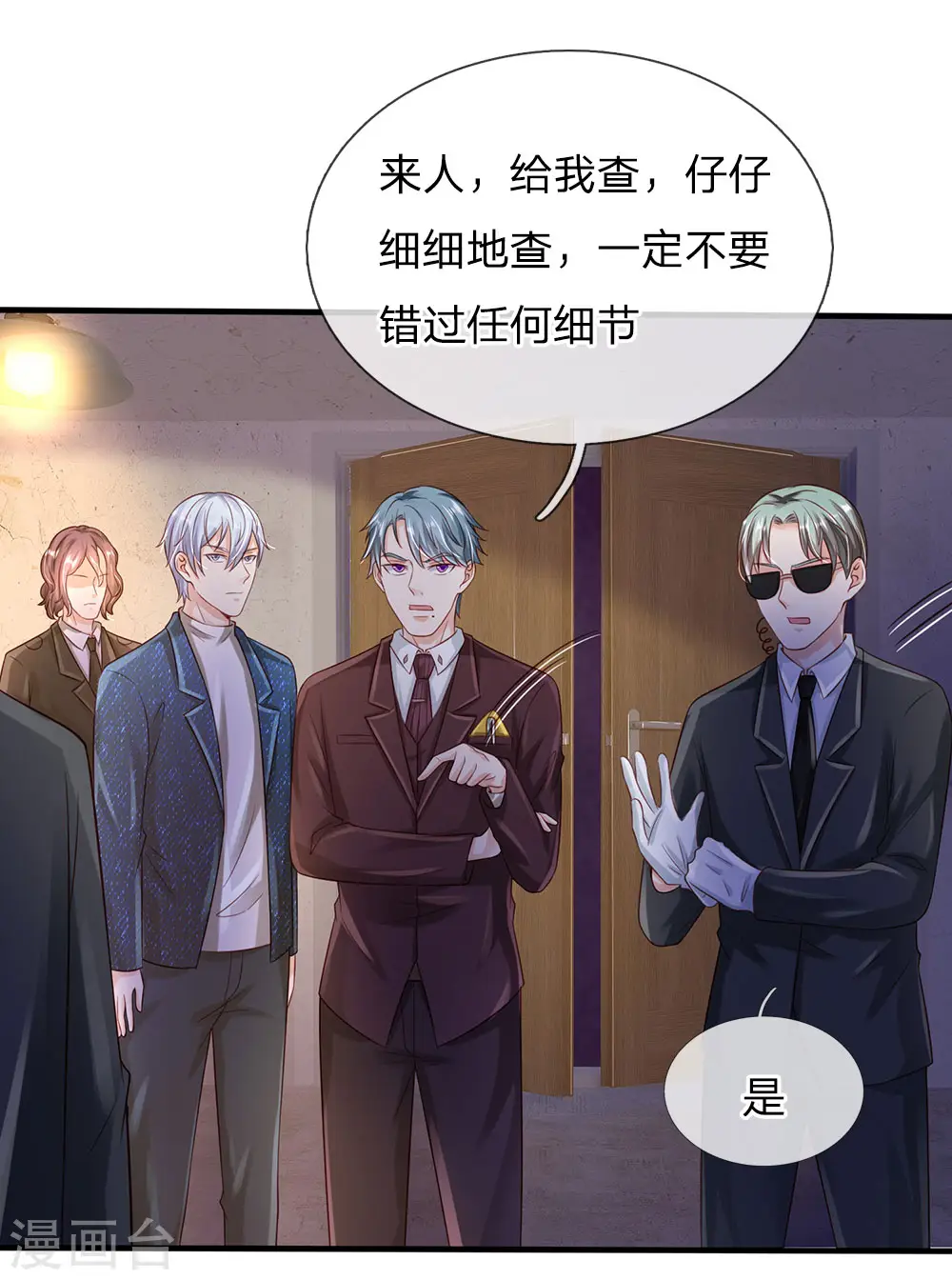 第160话 铁证如山，自受其害16