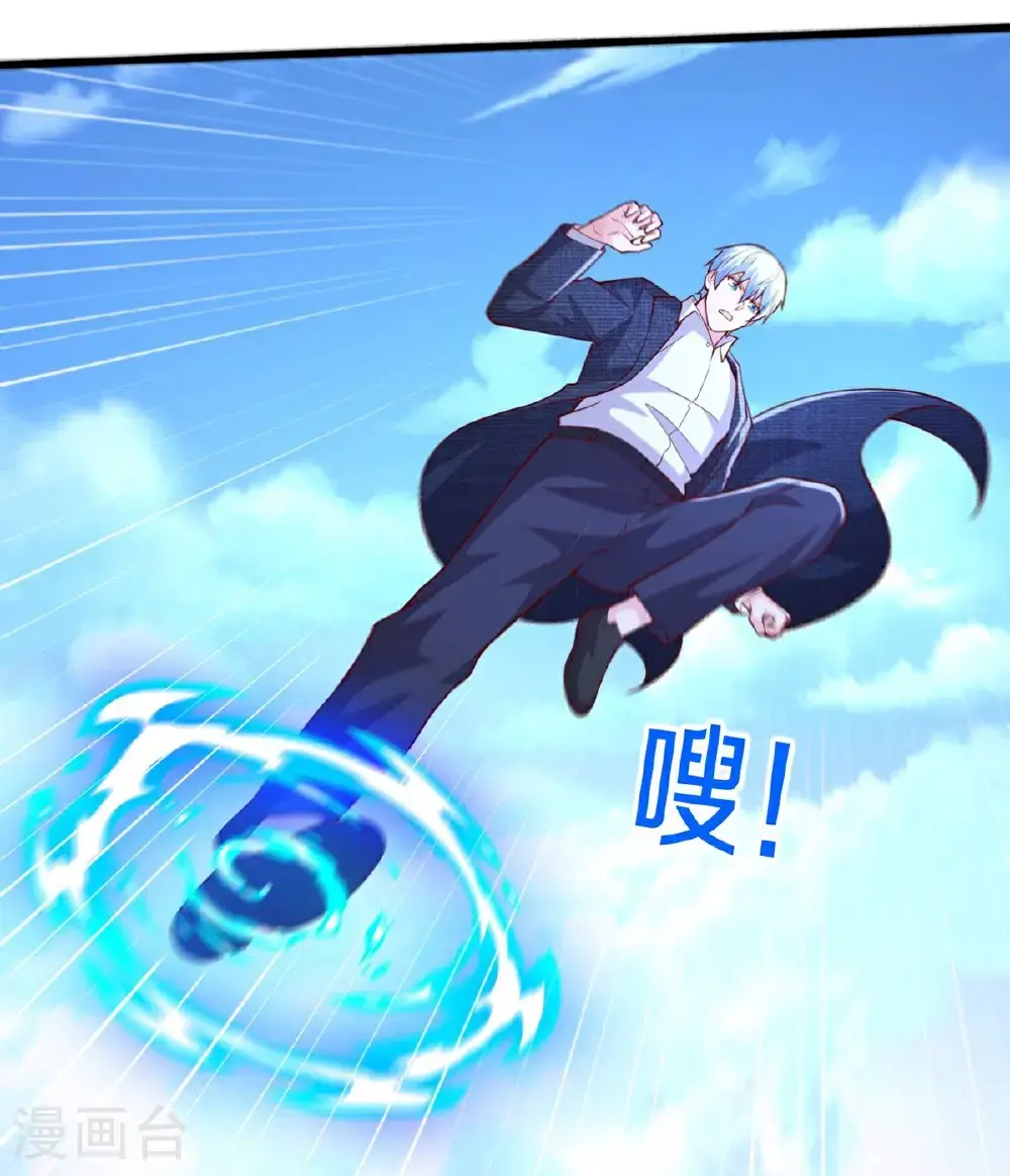 第654话21