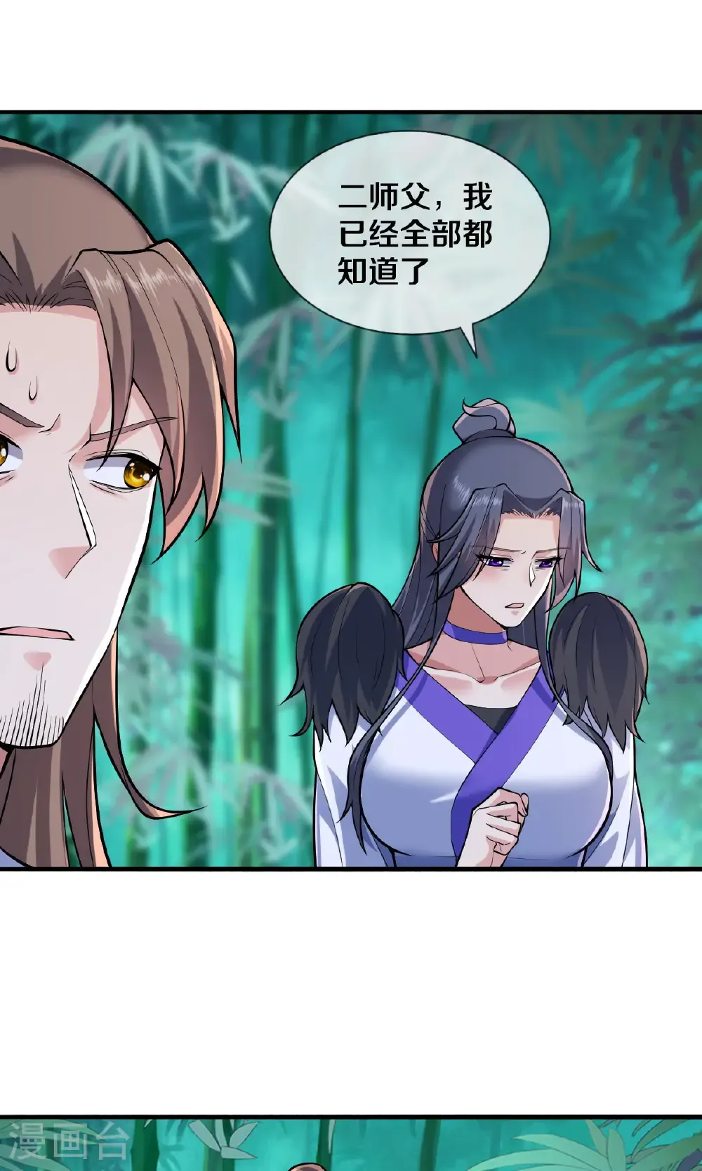 第680话28