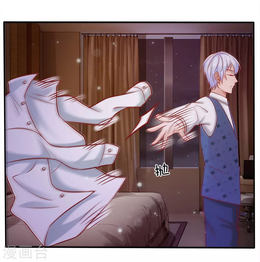 第13话 曾经耻辱，势必奉还11